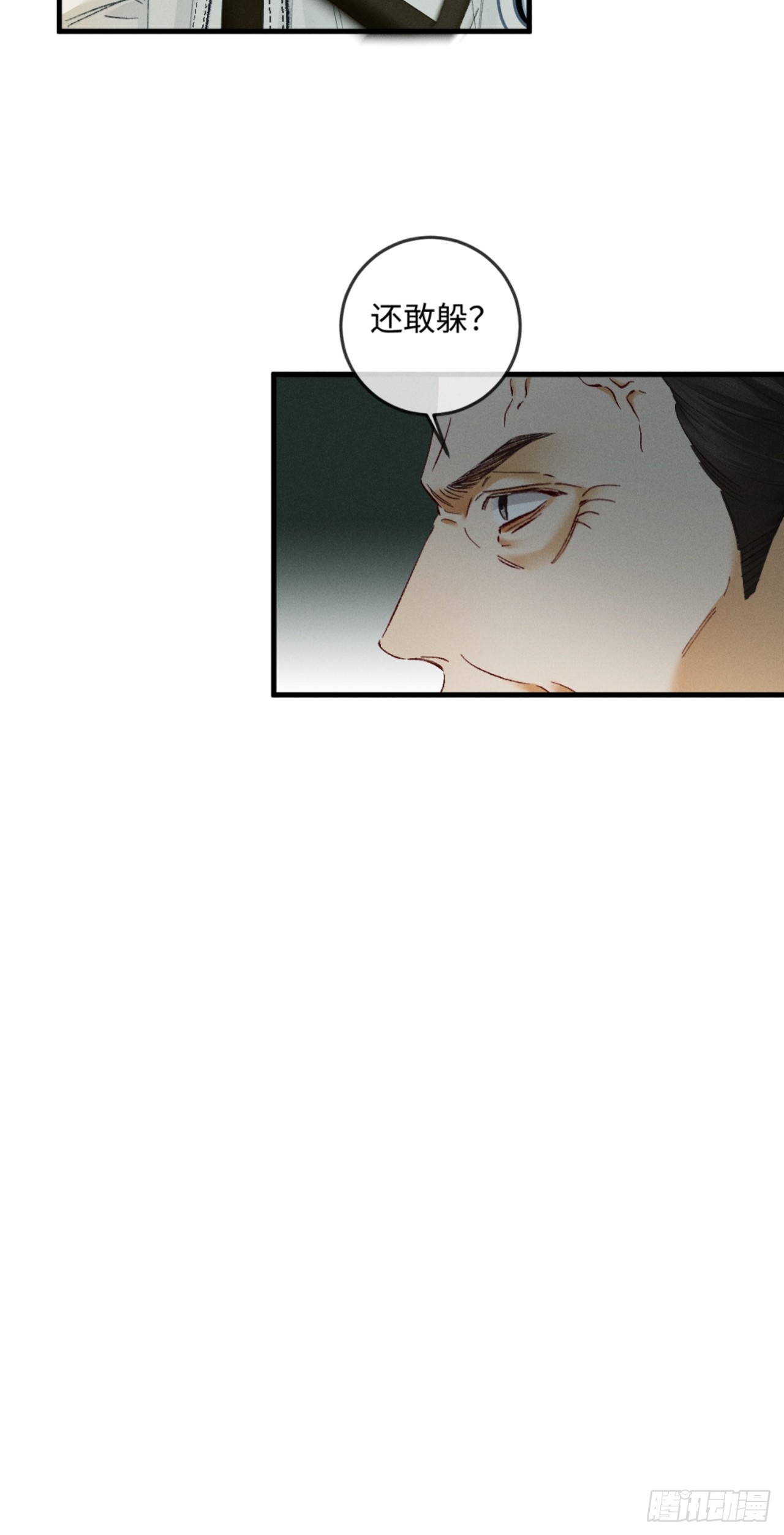 48话 联手反击渣爹(1/2)-第51话