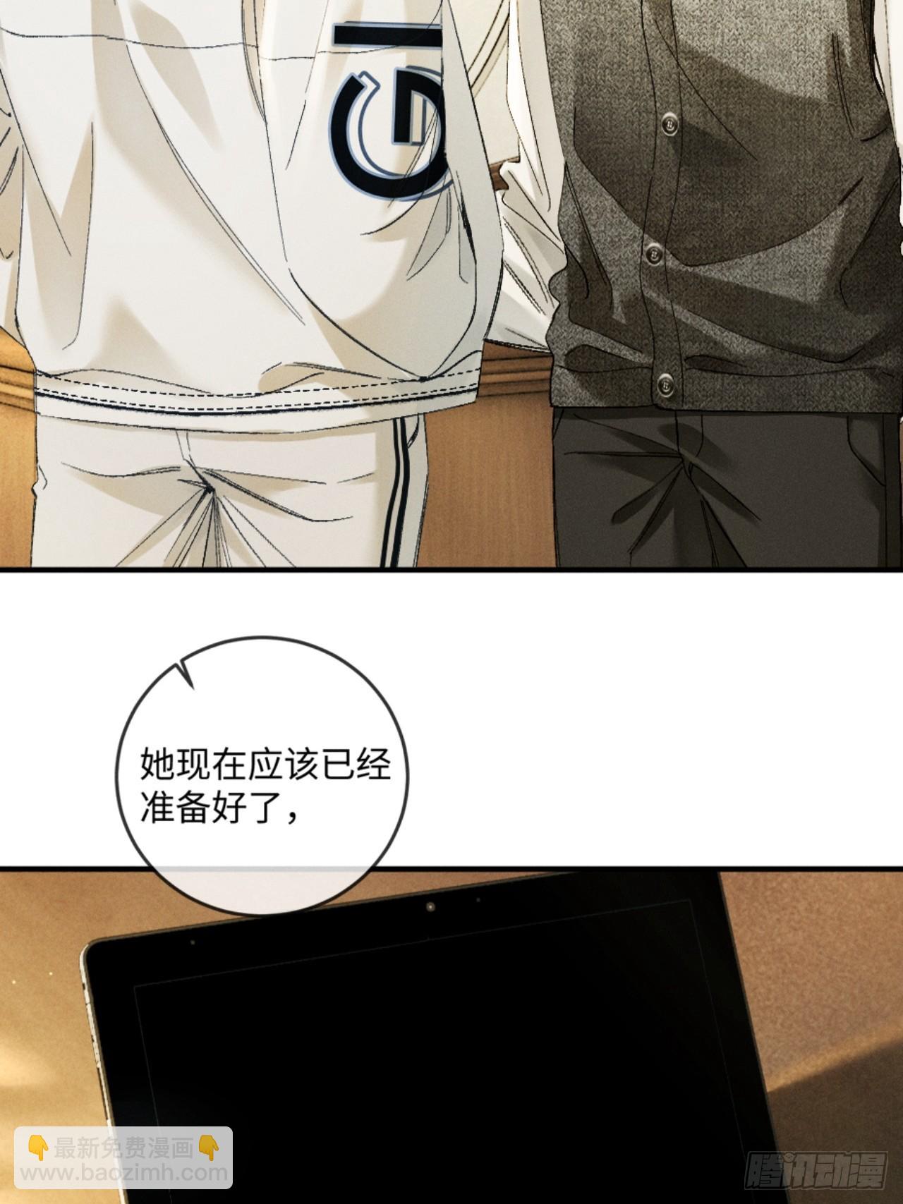 48话 联手反击渣爹(1/2)-第51话