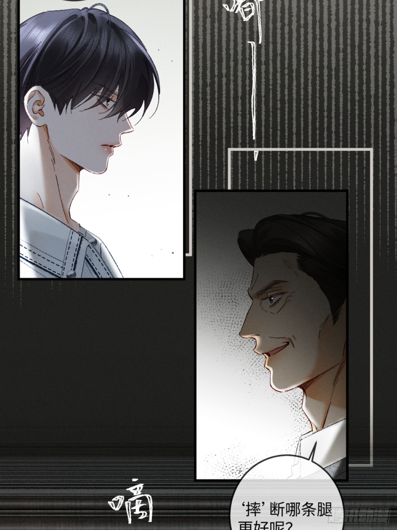 48话 联手反击渣爹(1/2)-第51话