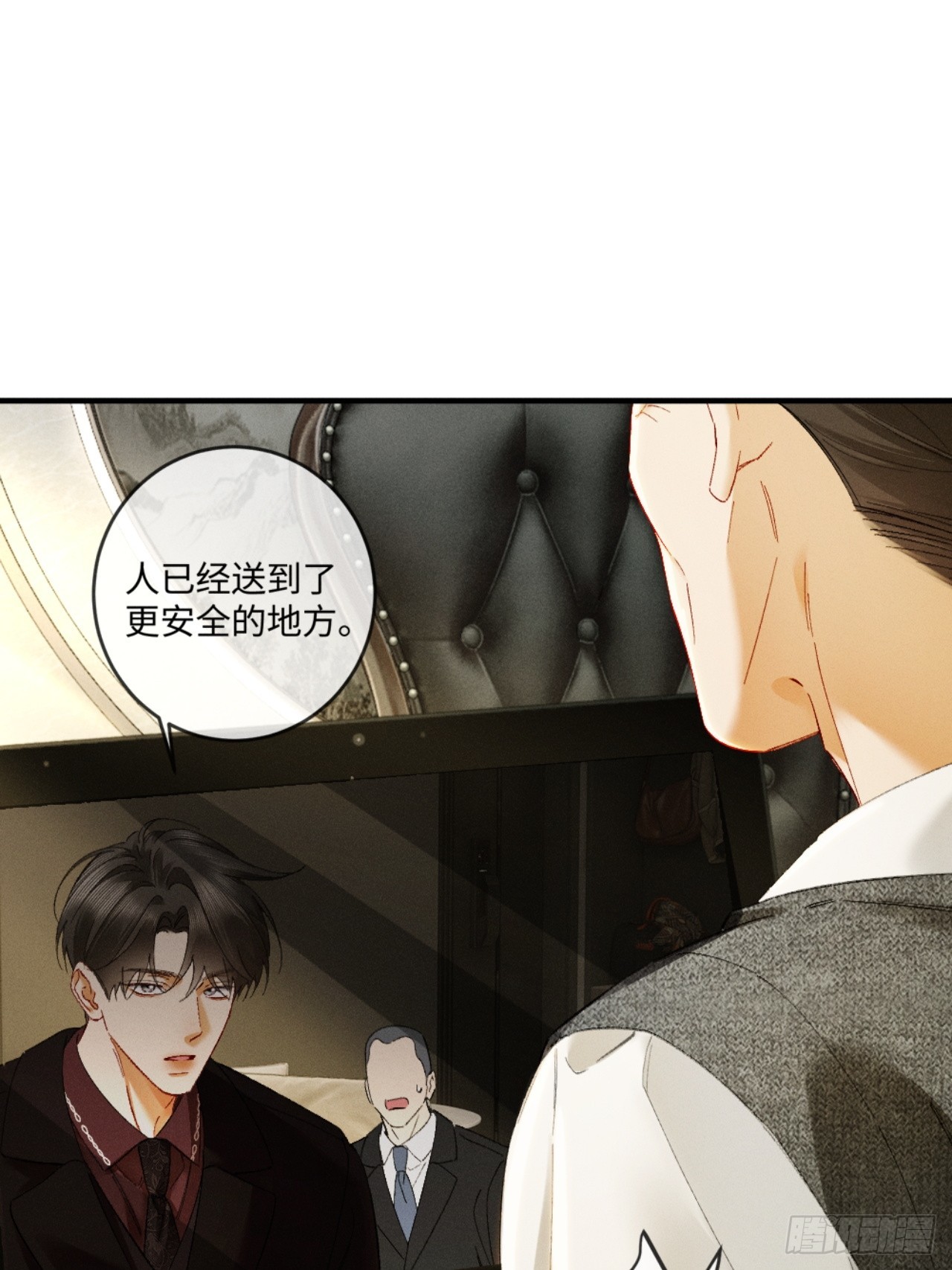 48话 联手反击渣爹(1/2)-第51话