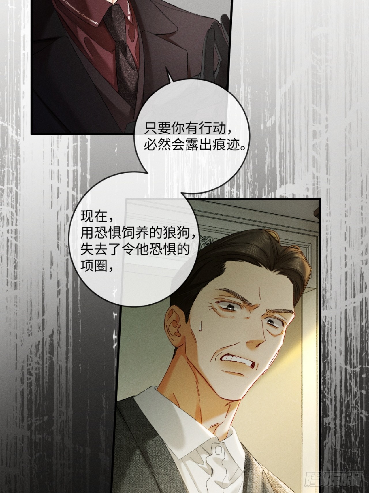 48话 联手反击渣爹(1/2)-第51话