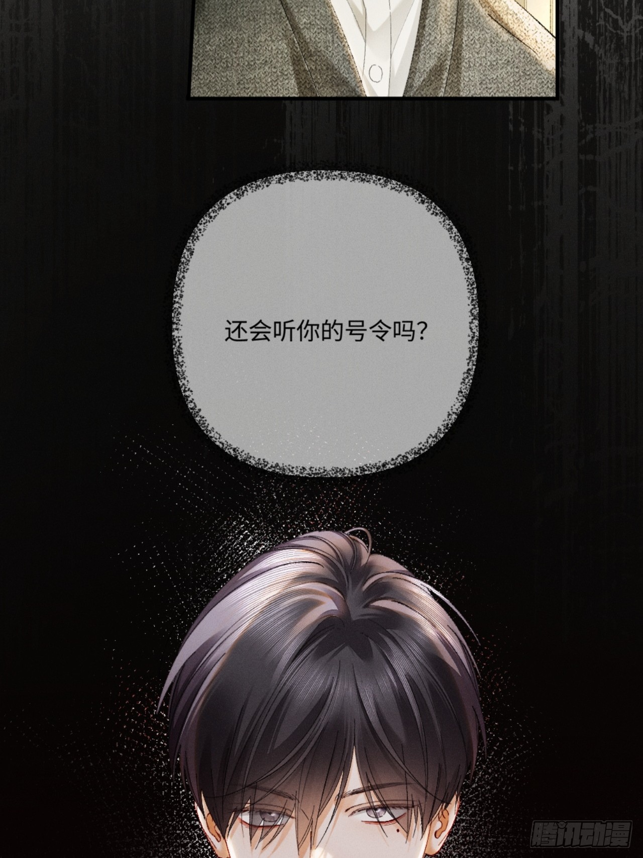 48话 联手反击渣爹(1/2)-第51话