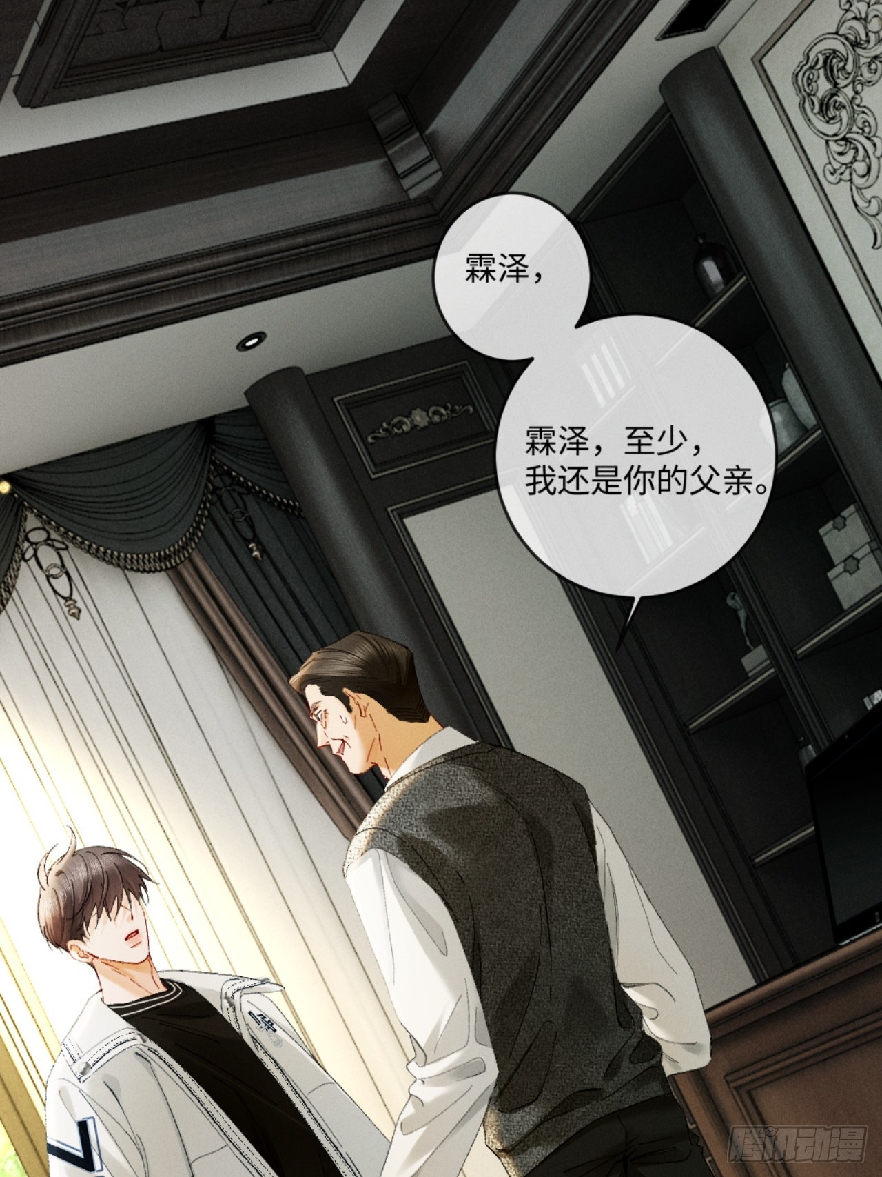 48话 联手反击渣爹(1/2)-第51话