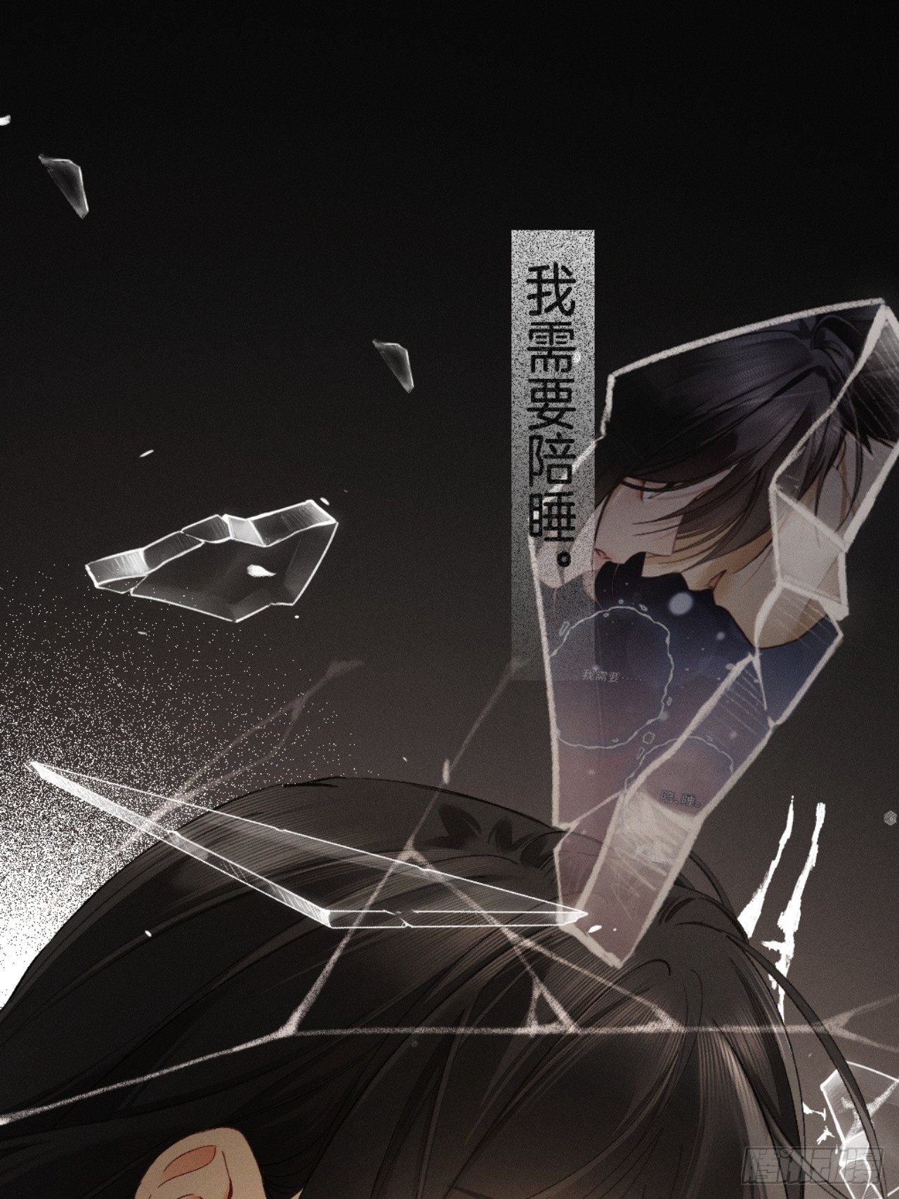 48话 联手反击渣爹(1/2)-第51话