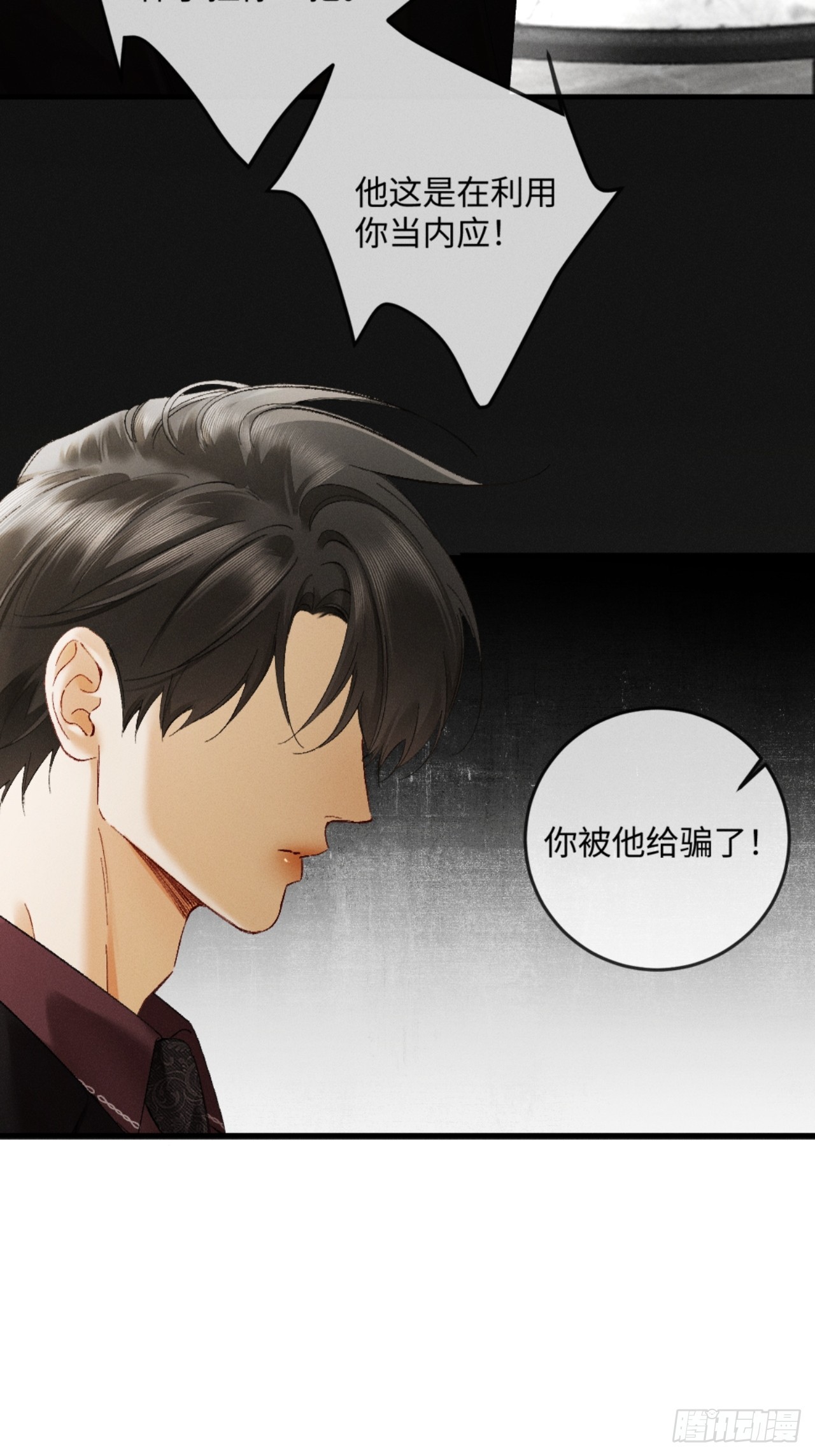 48话 联手反击渣爹(1/2)-第51话