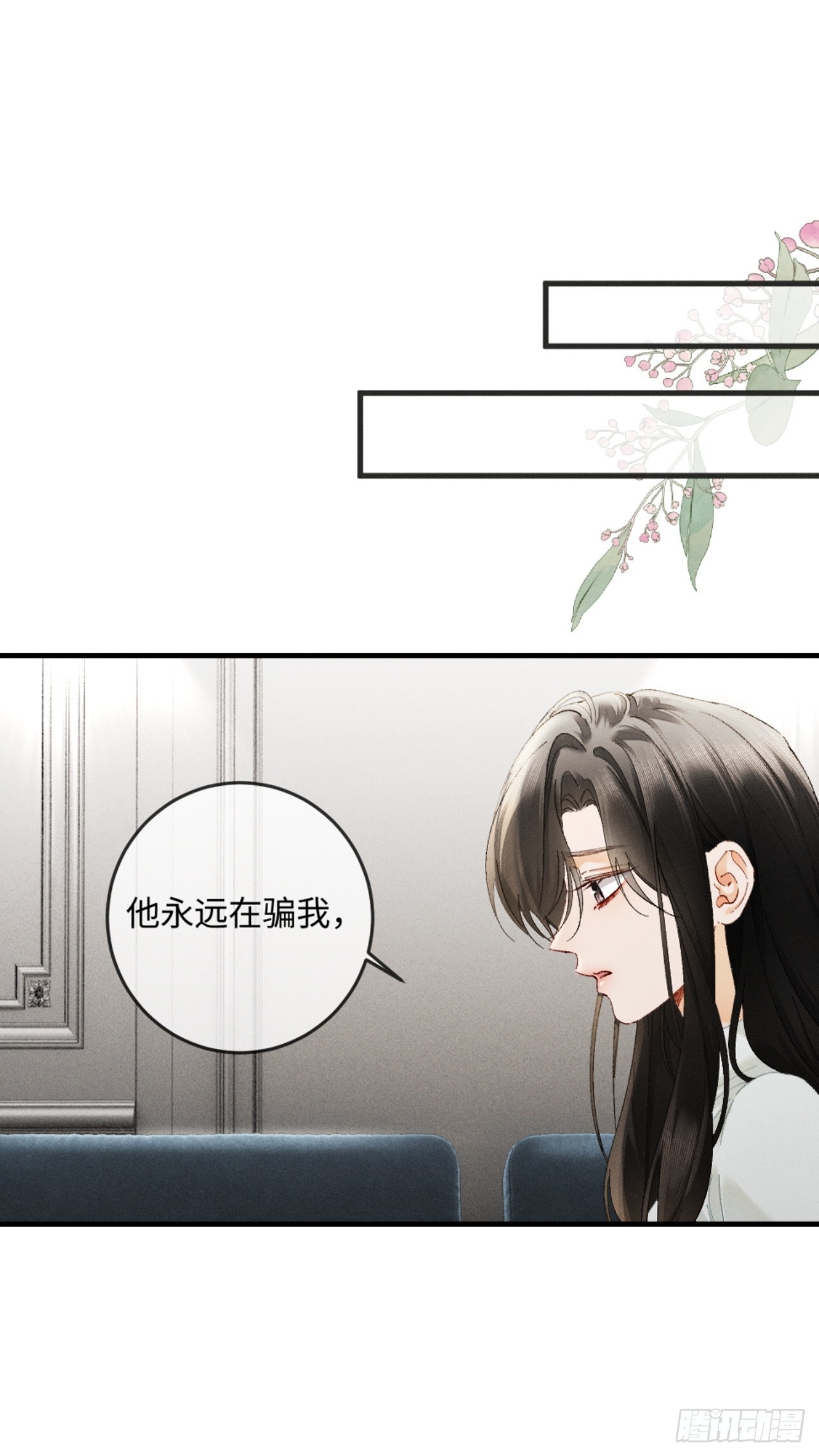 48话 联手反击渣爹(1/2)-第51话