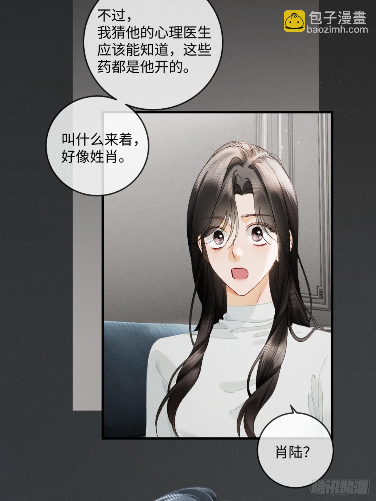 48话 联手反击渣爹(1/2)-第51话