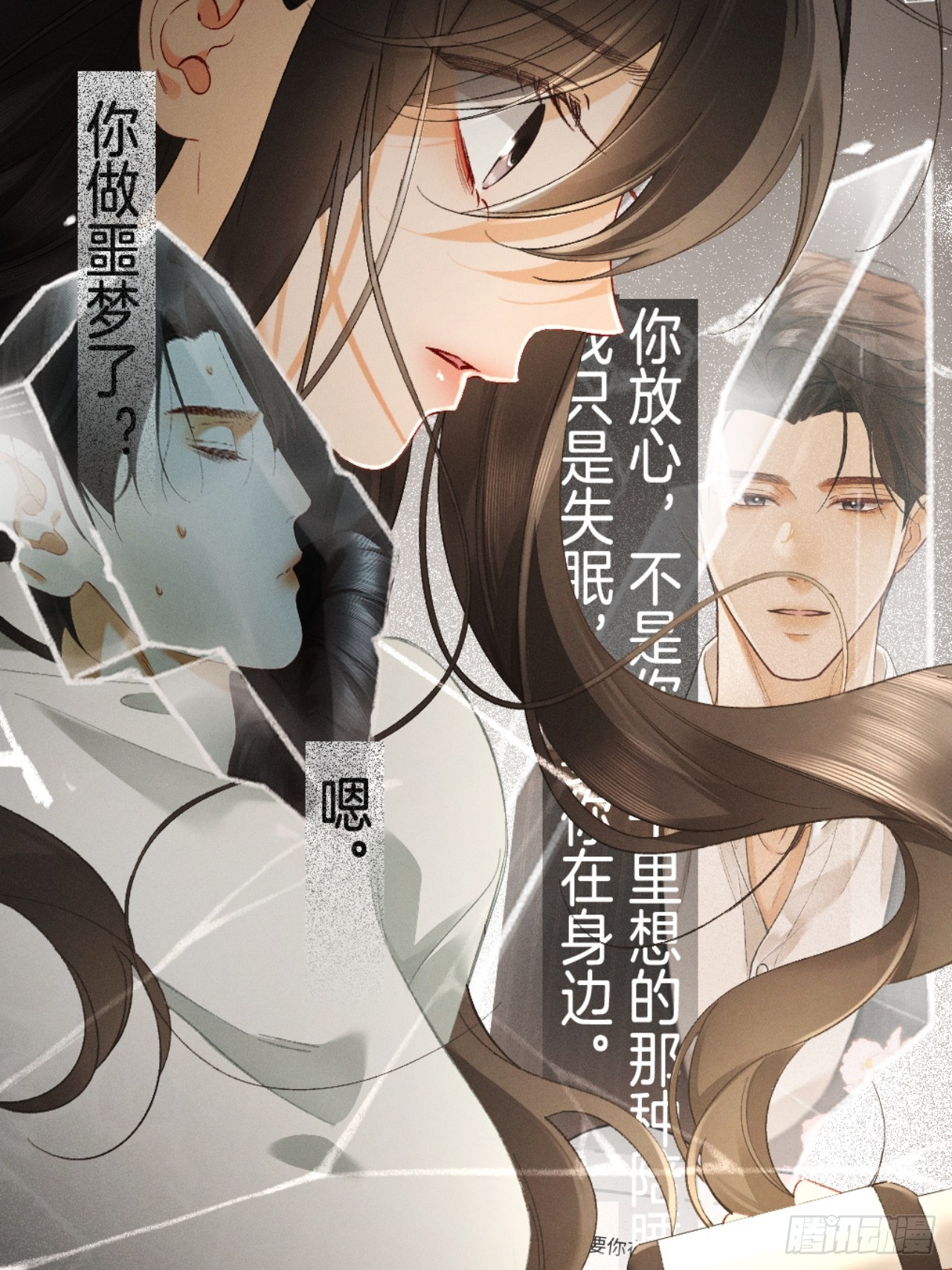 48话 联手反击渣爹(1/2)-第51话