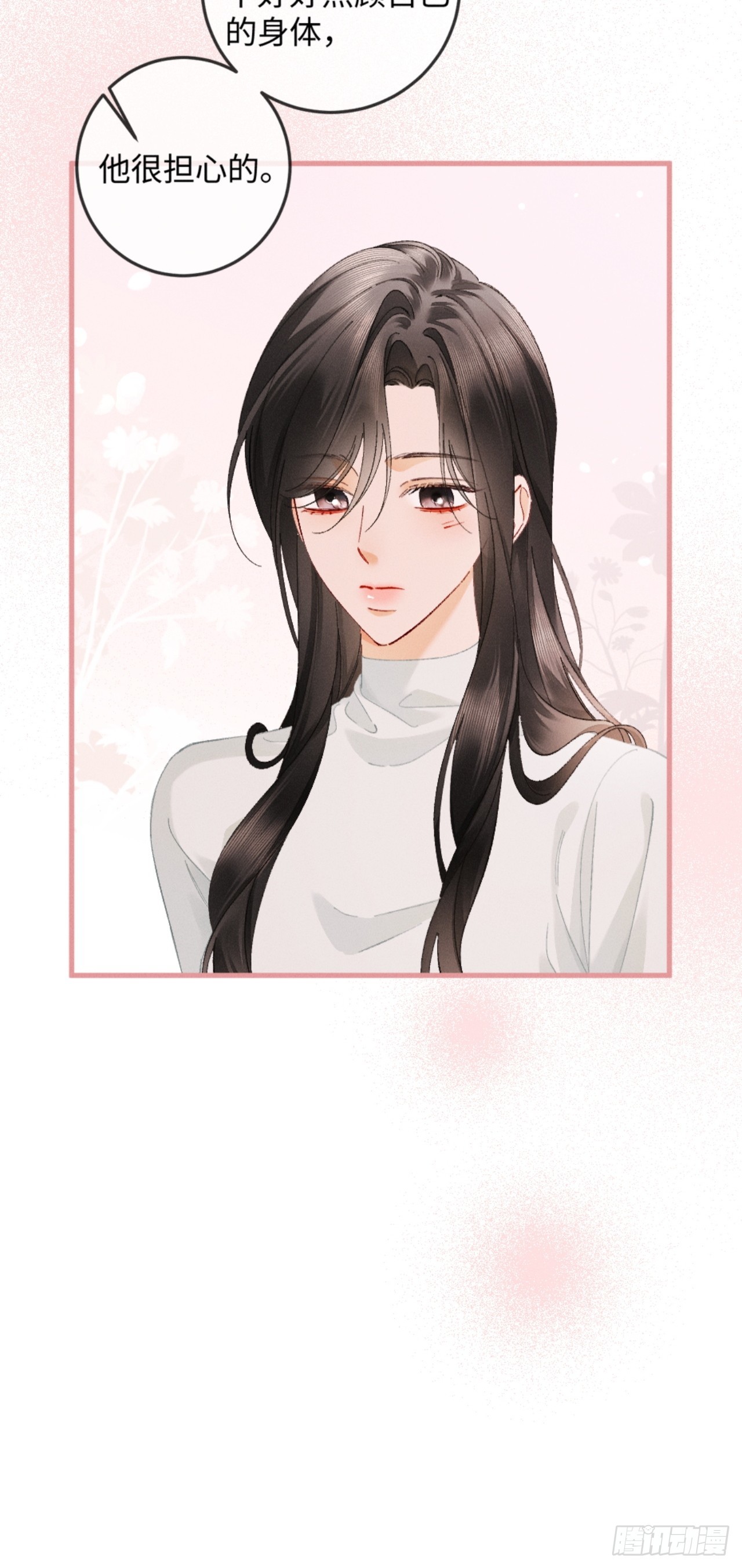 48话 联手反击渣爹(1/2)-第51话