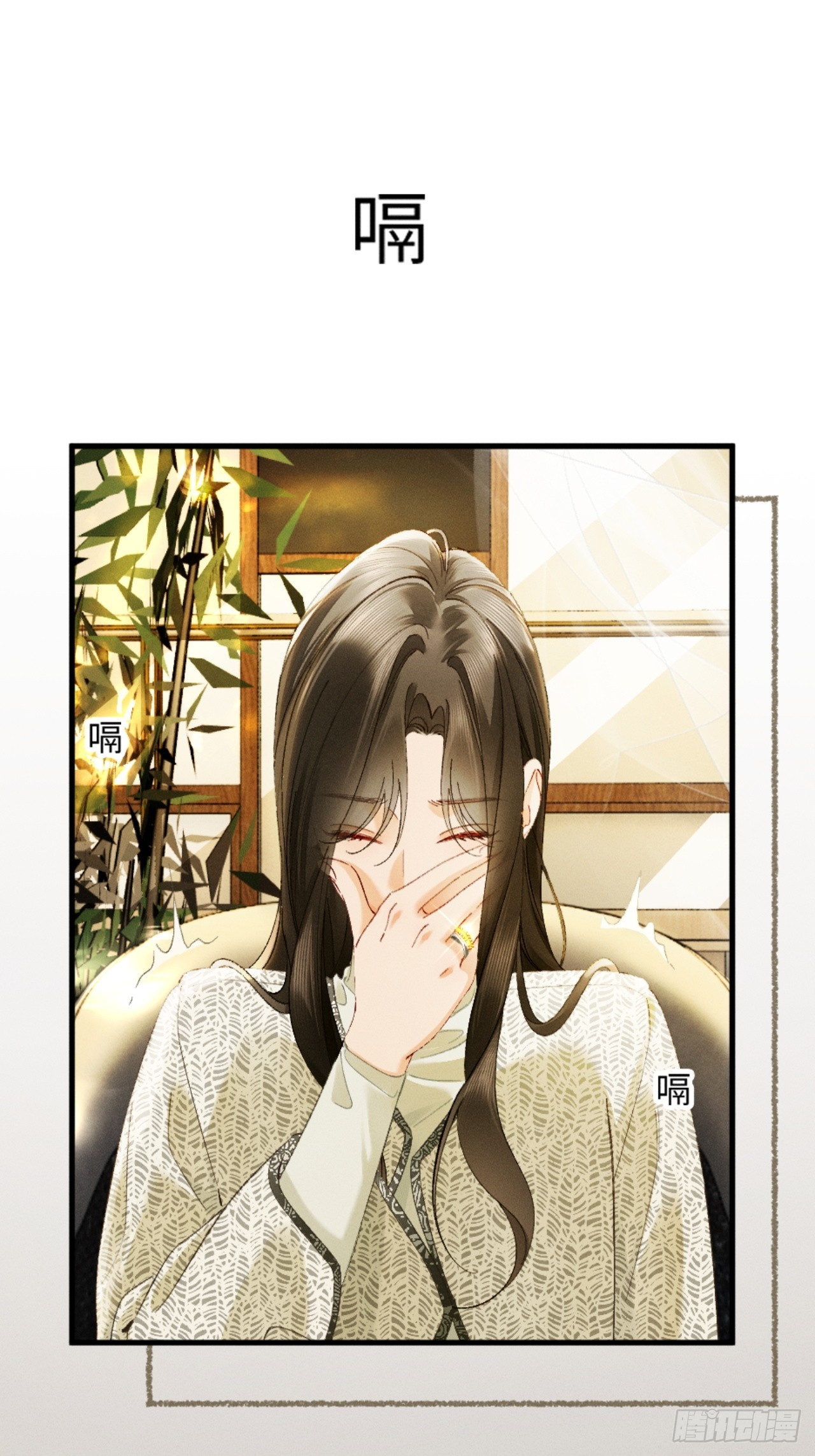 48话 联手反击渣爹(1/2)-第51话