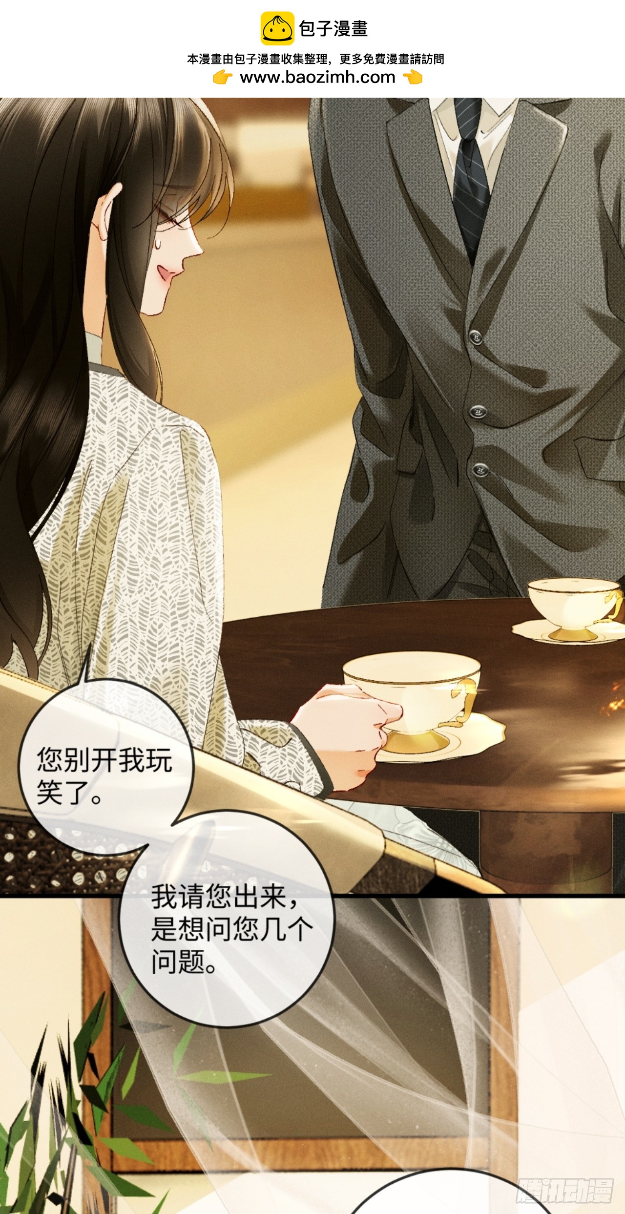 48话 联手反击渣爹(1/2)-第51话