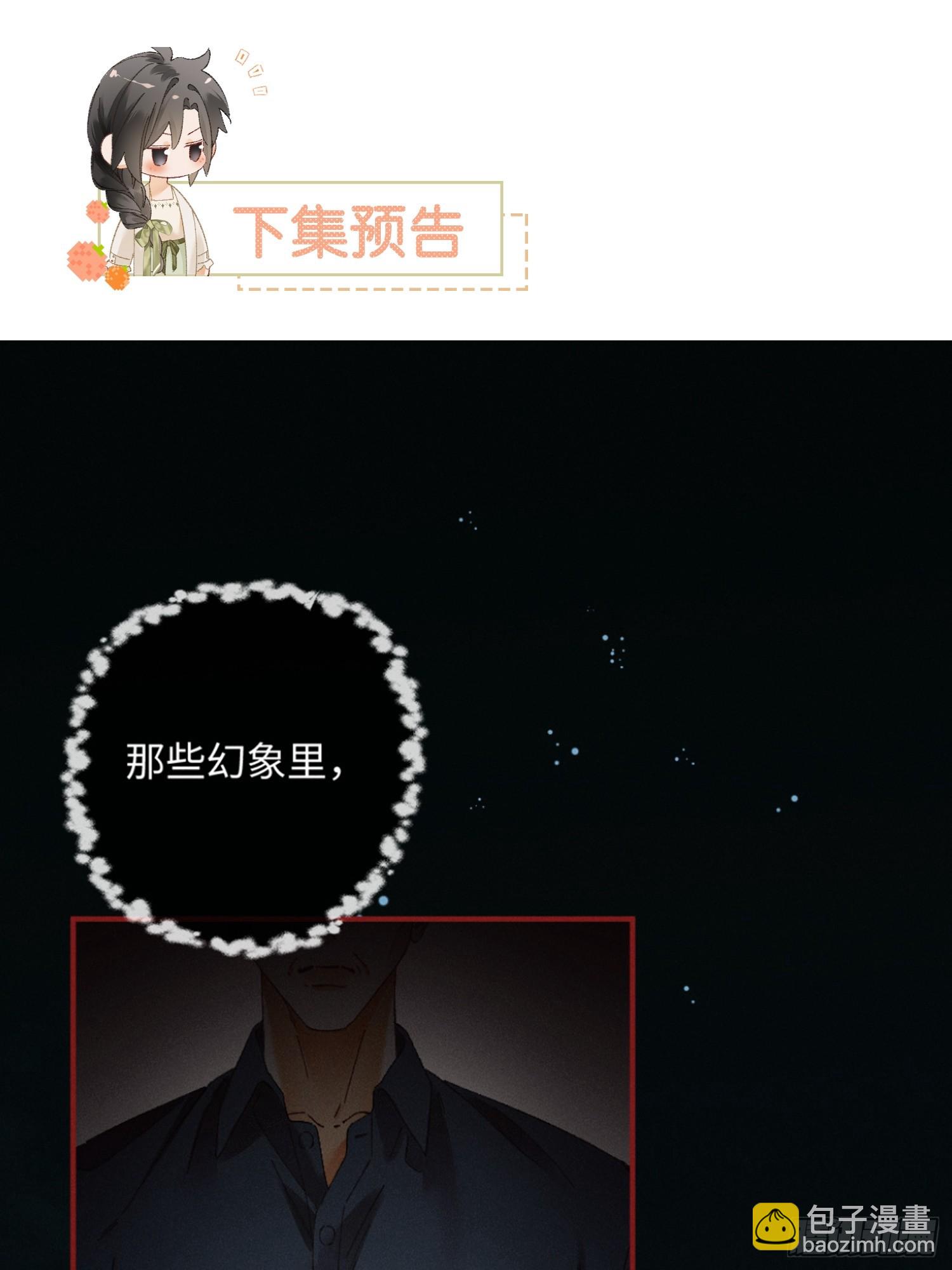 48话 联手反击渣爹(1/2)-第51话