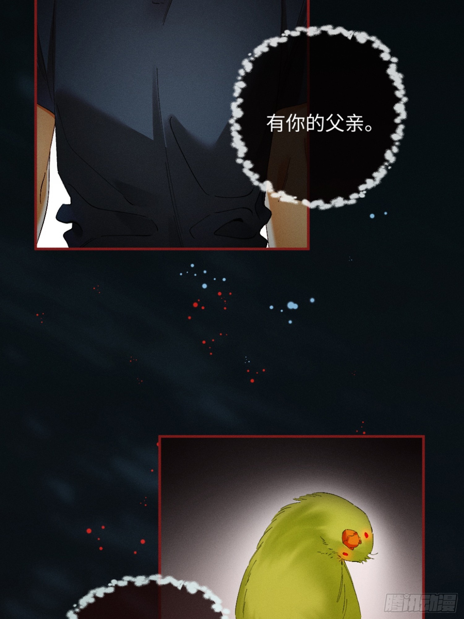 48话 联手反击渣爹(1/2)-第51话