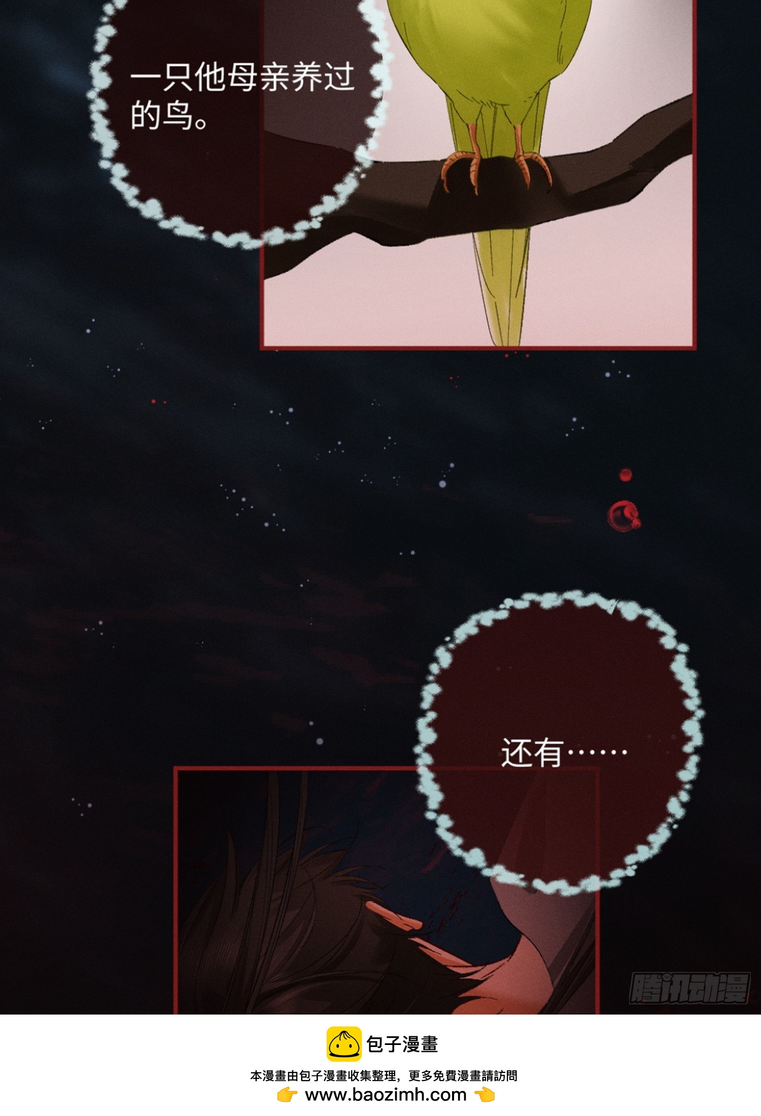 48话 联手反击渣爹(1/2)-第51话
