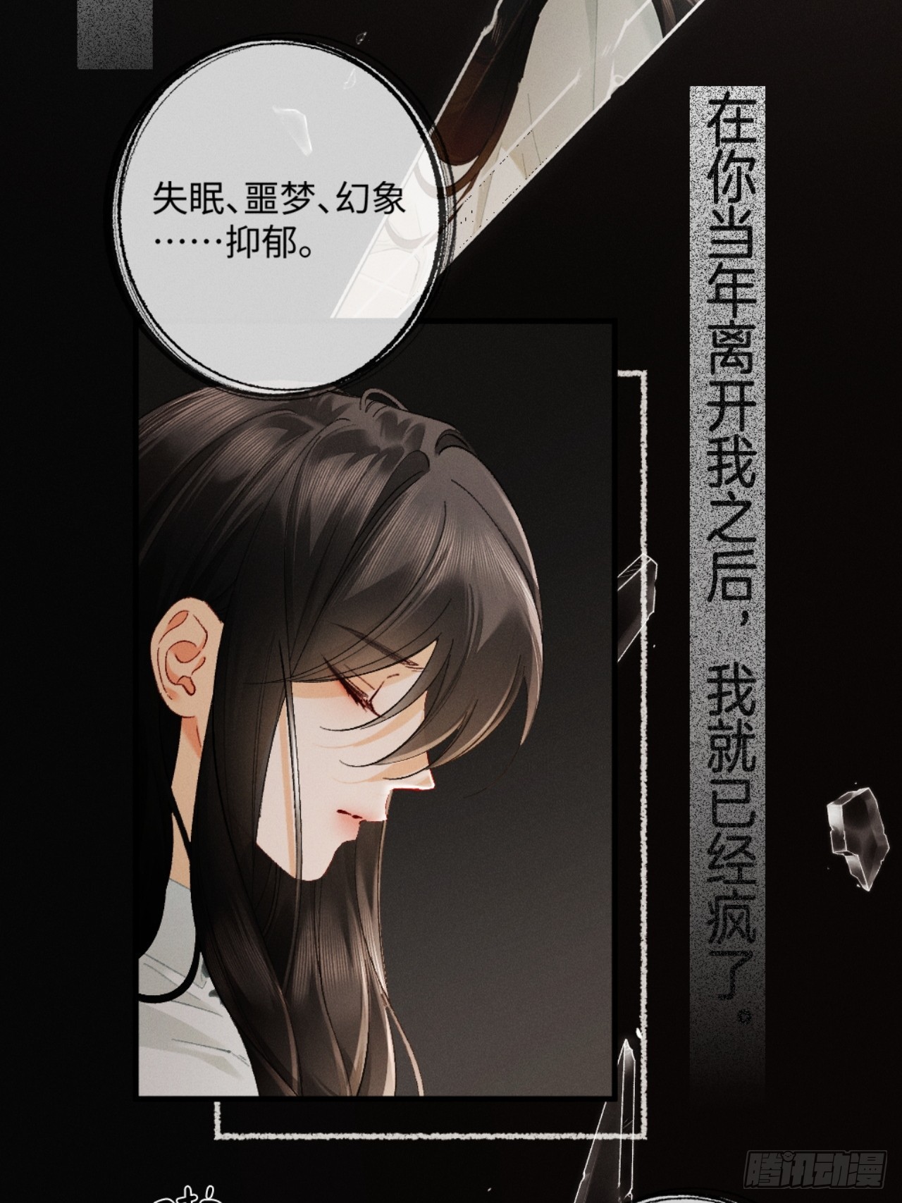 48话 联手反击渣爹(1/2)-第51话