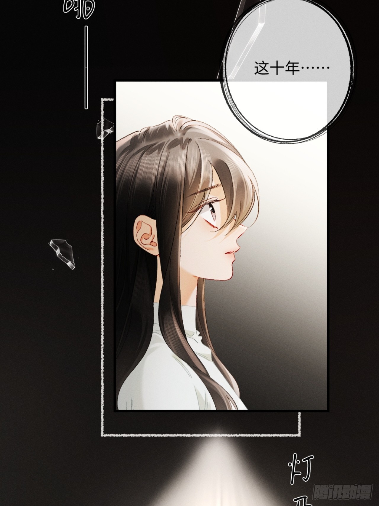 48话 联手反击渣爹(1/2)-第51话