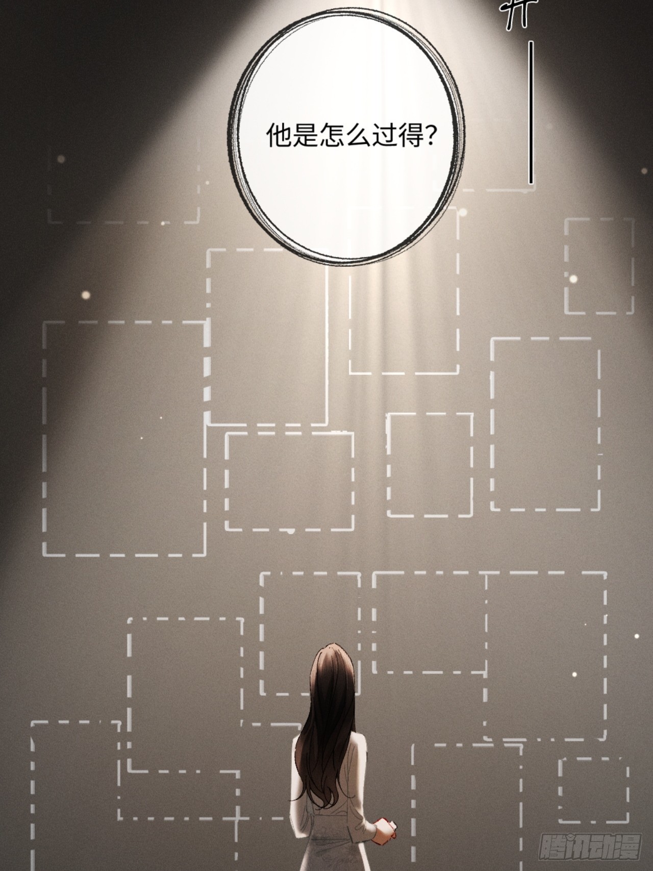 48话 联手反击渣爹(1/2)-第51话