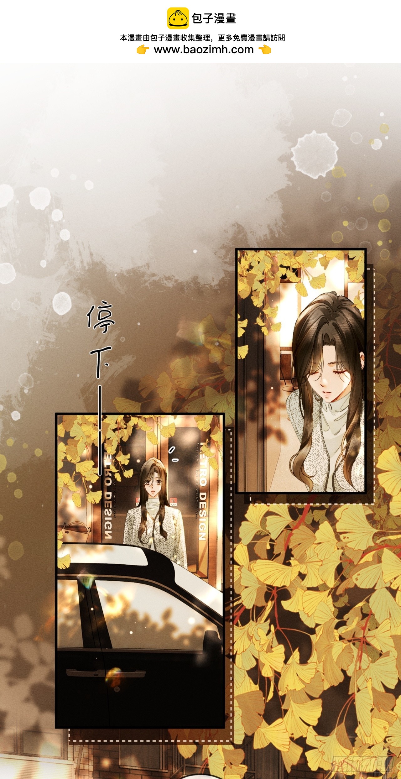 50话 妄动至宝-第53话
