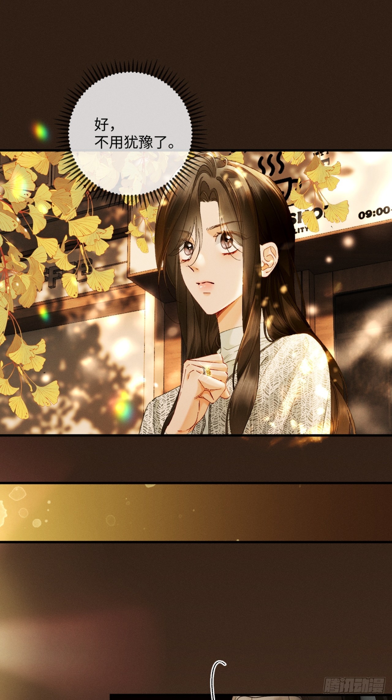 50话 妄动至宝-第53话