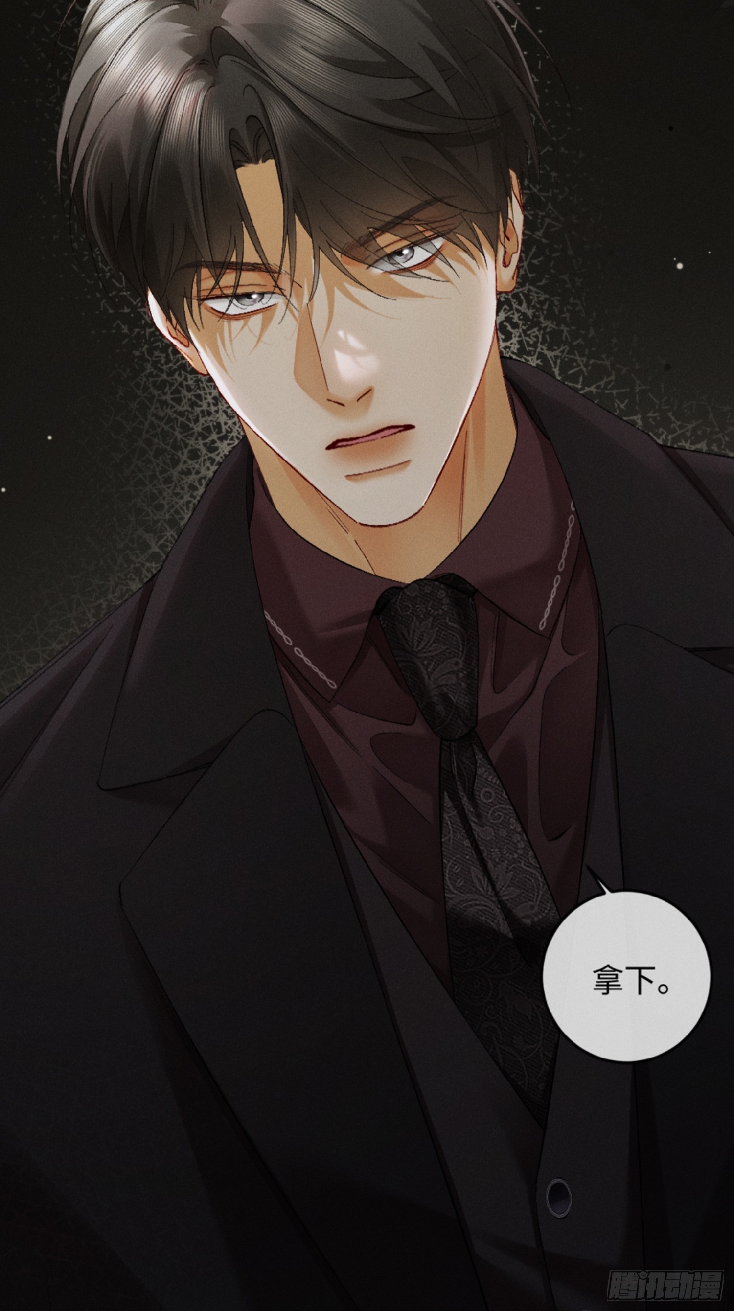 50话 妄动至宝-第53话