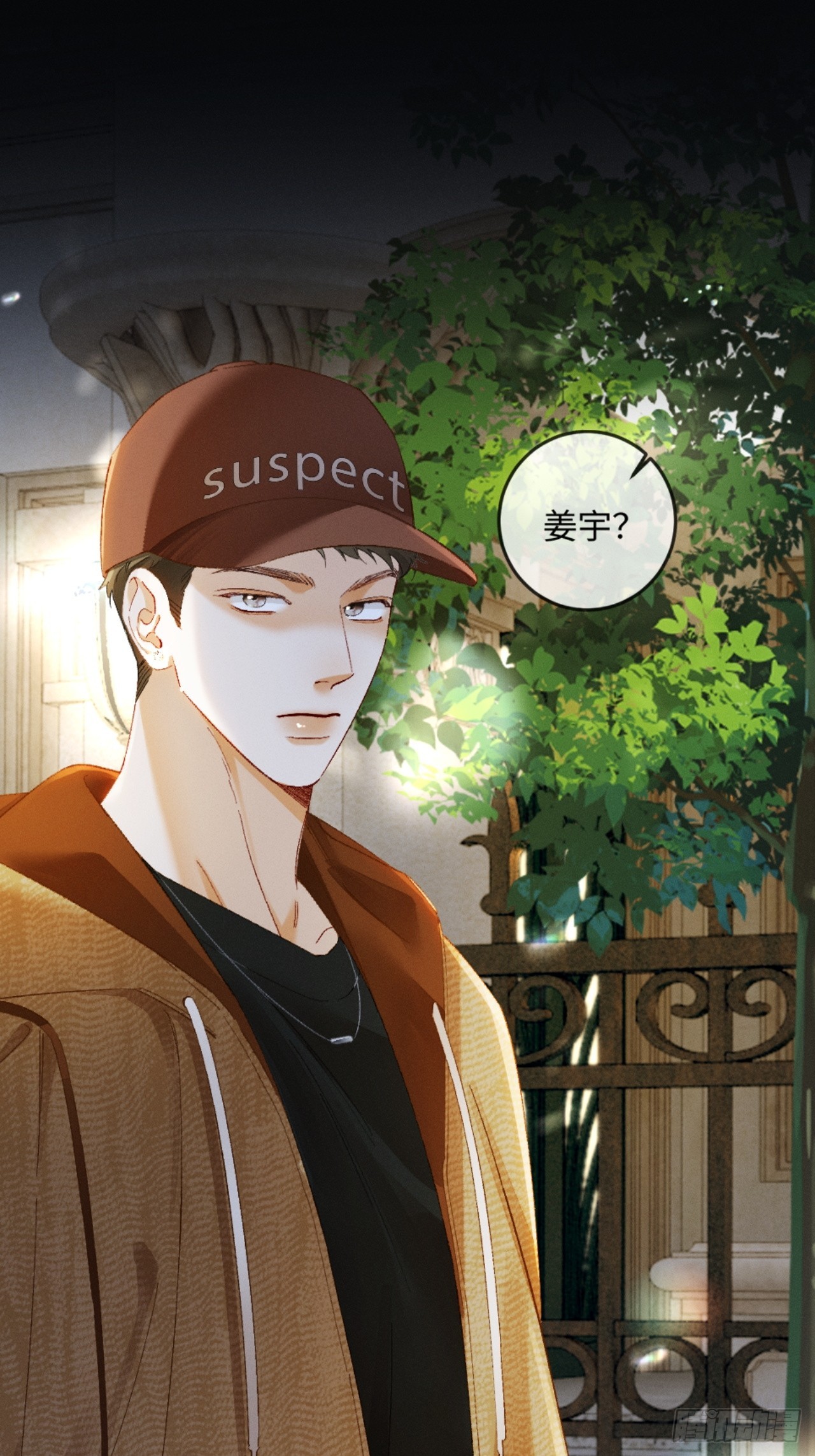 52话 跟我回家-第55话