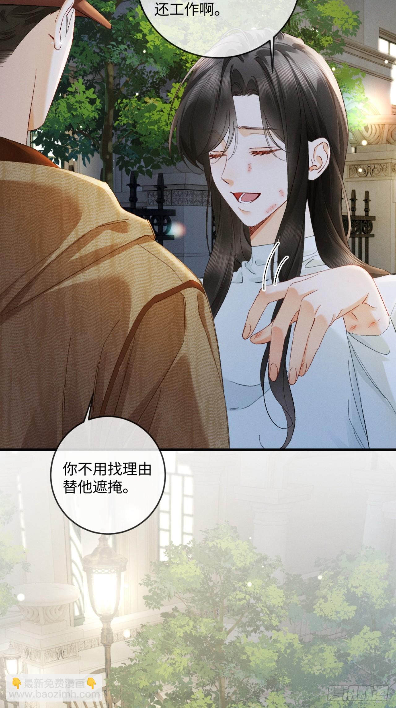 52话 跟我回家-第55话