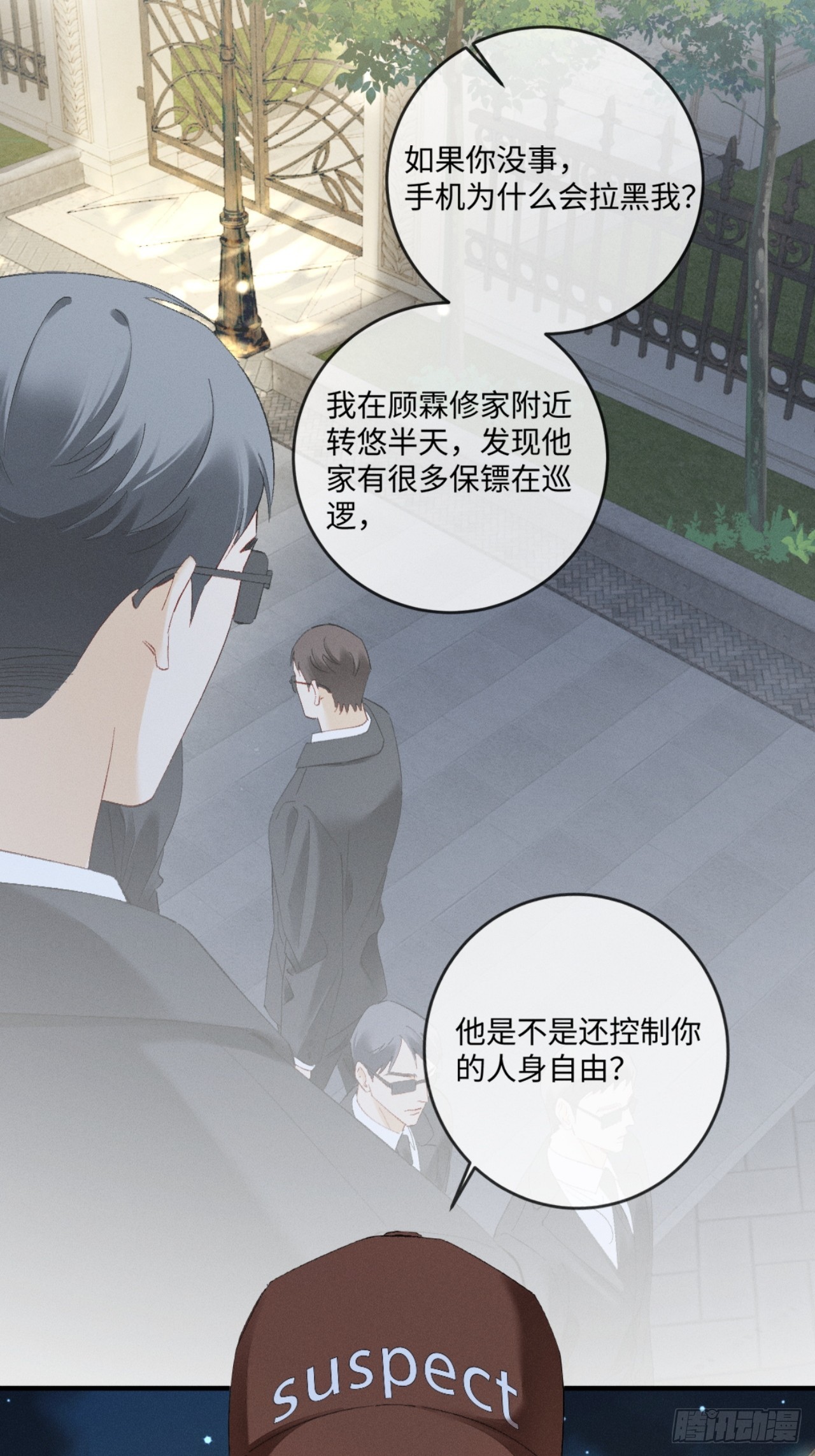 52话 跟我回家-第55话
