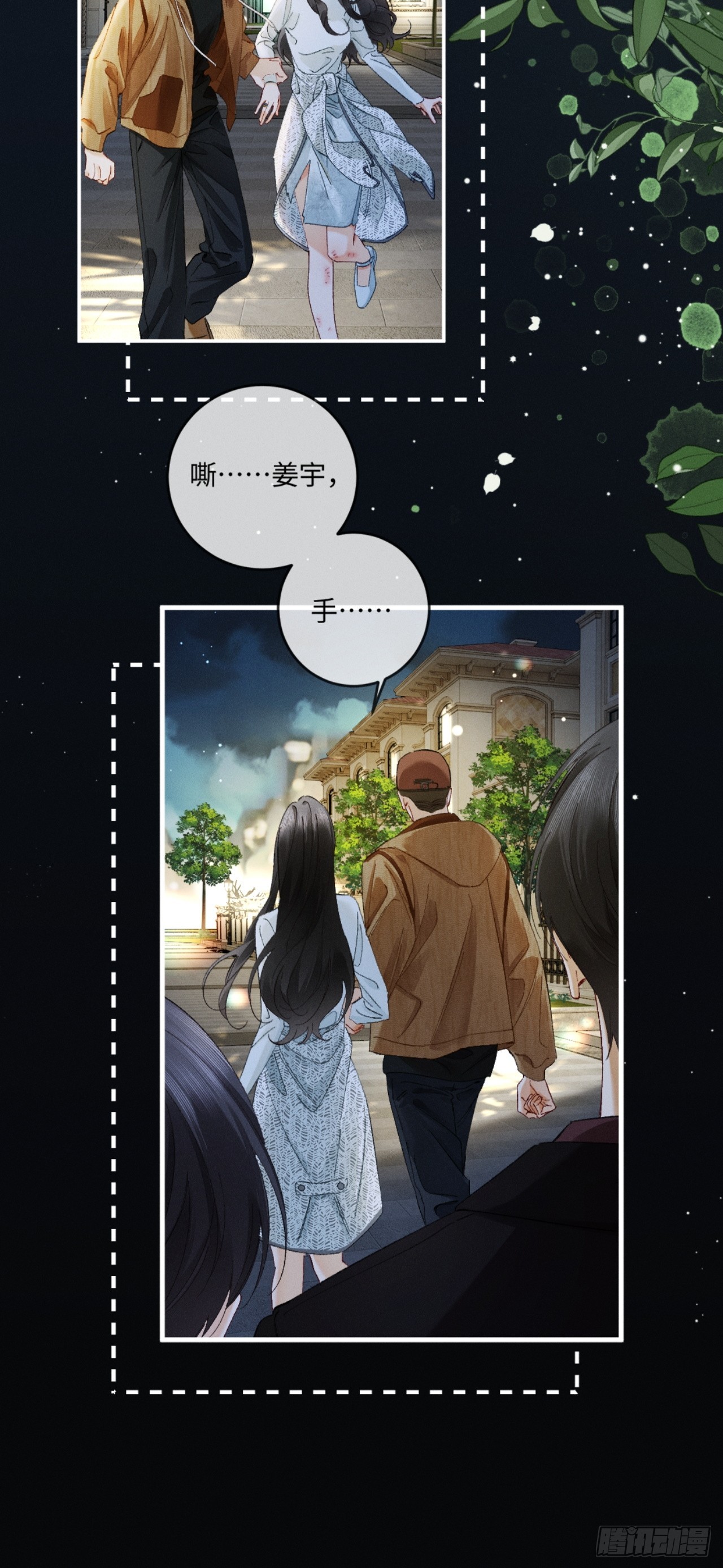 52话 跟我回家-第55话
