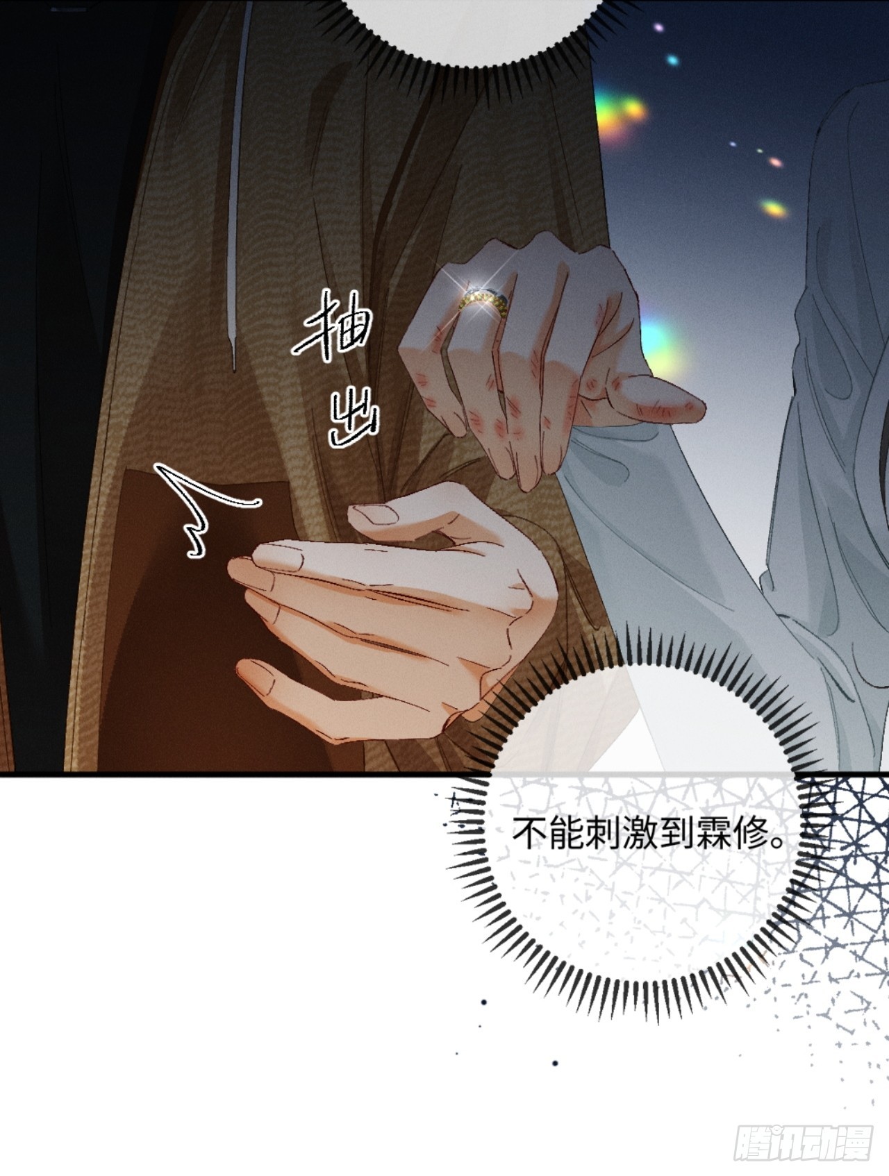 52话 跟我回家-第55话