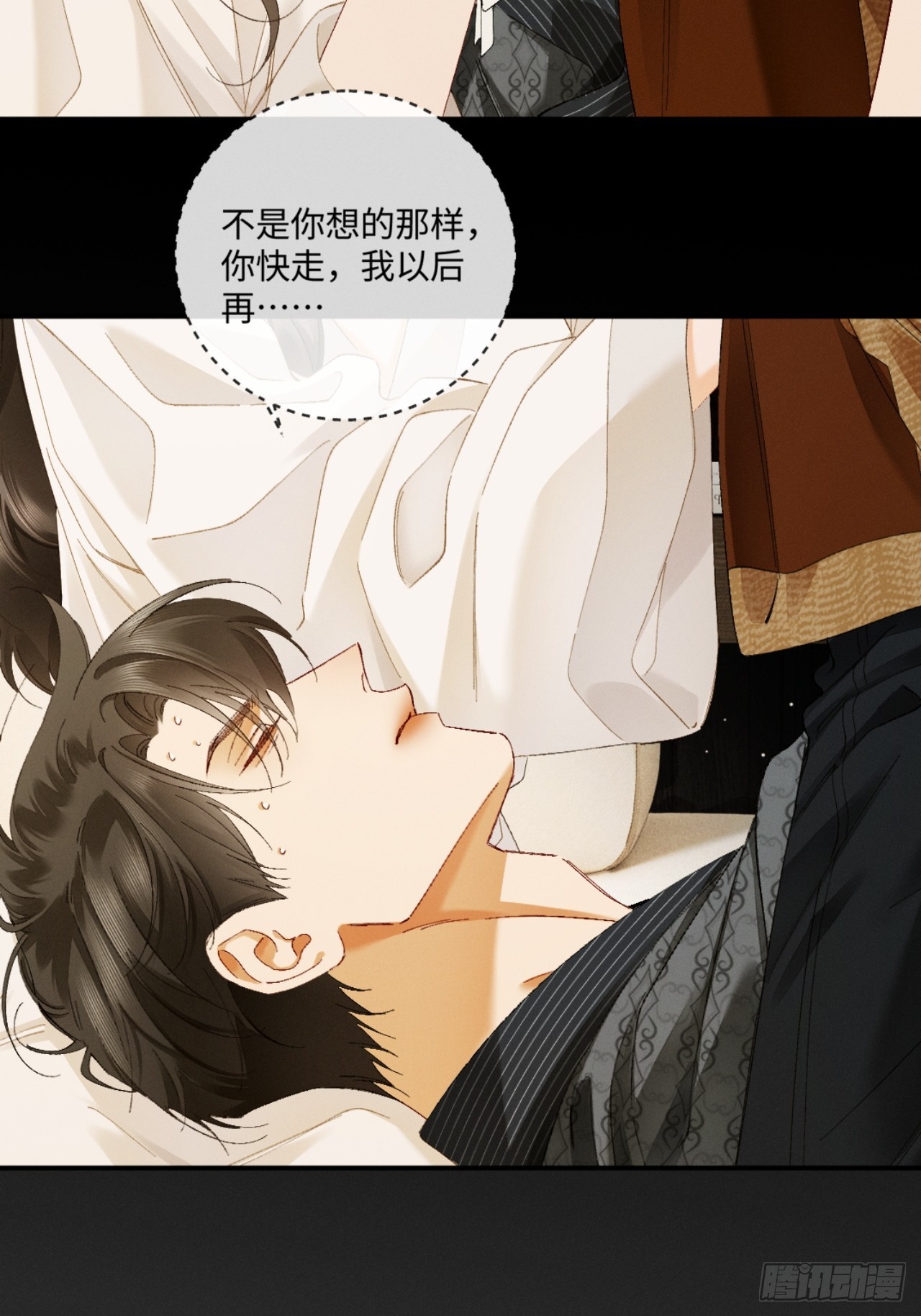 54话 两难-第57话
