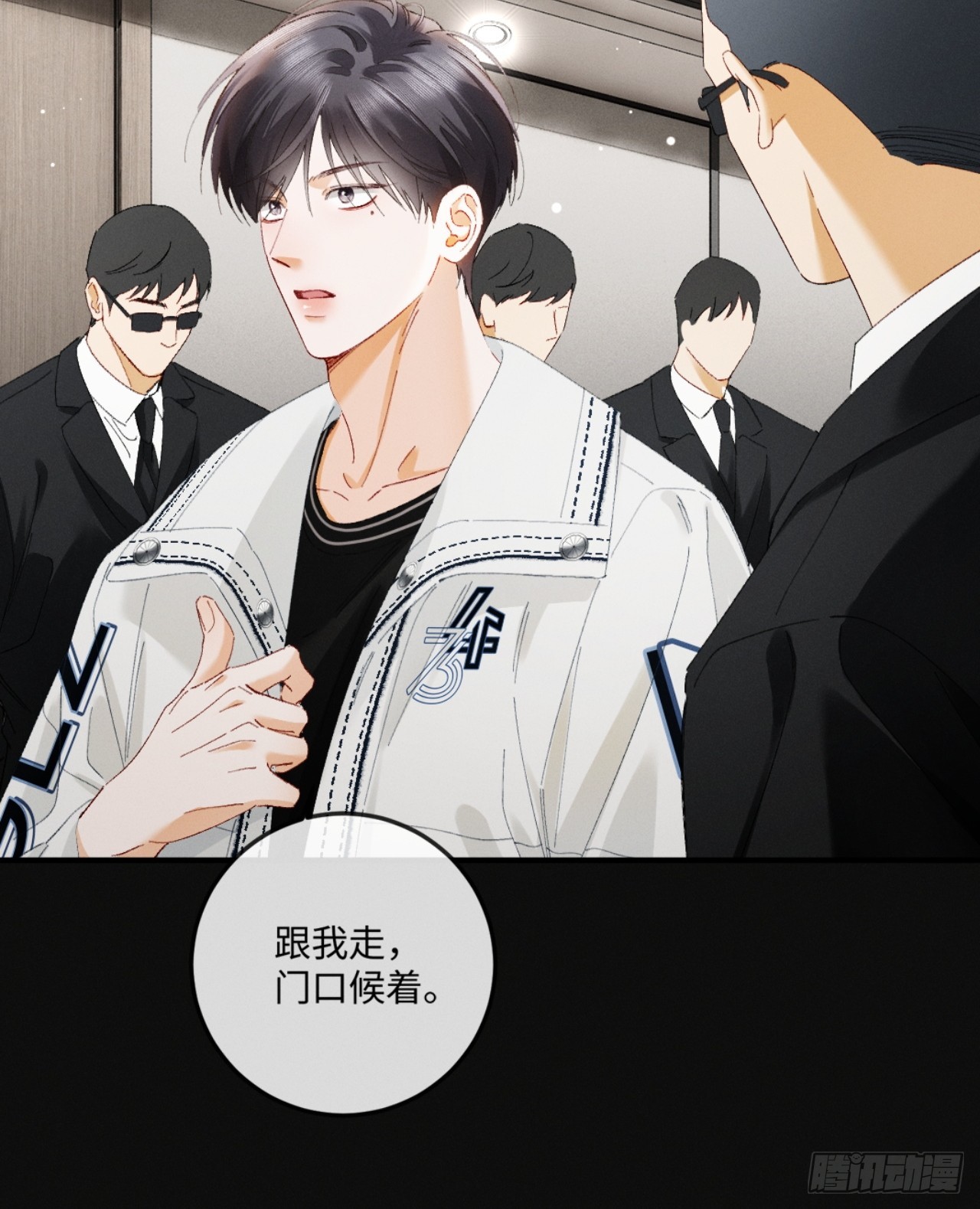 54话 两难-第57话