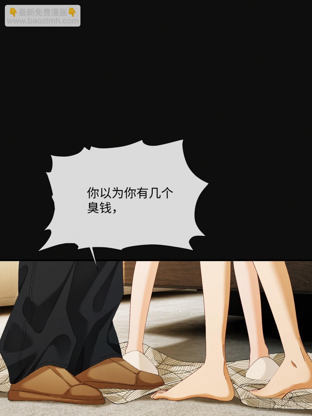 54话 两难-第57话