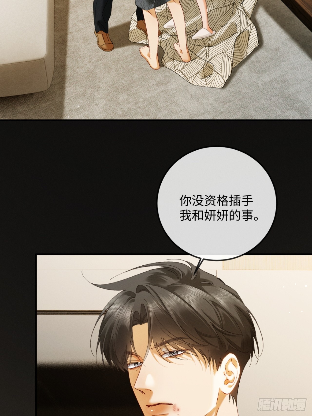 54话 两难-第57话