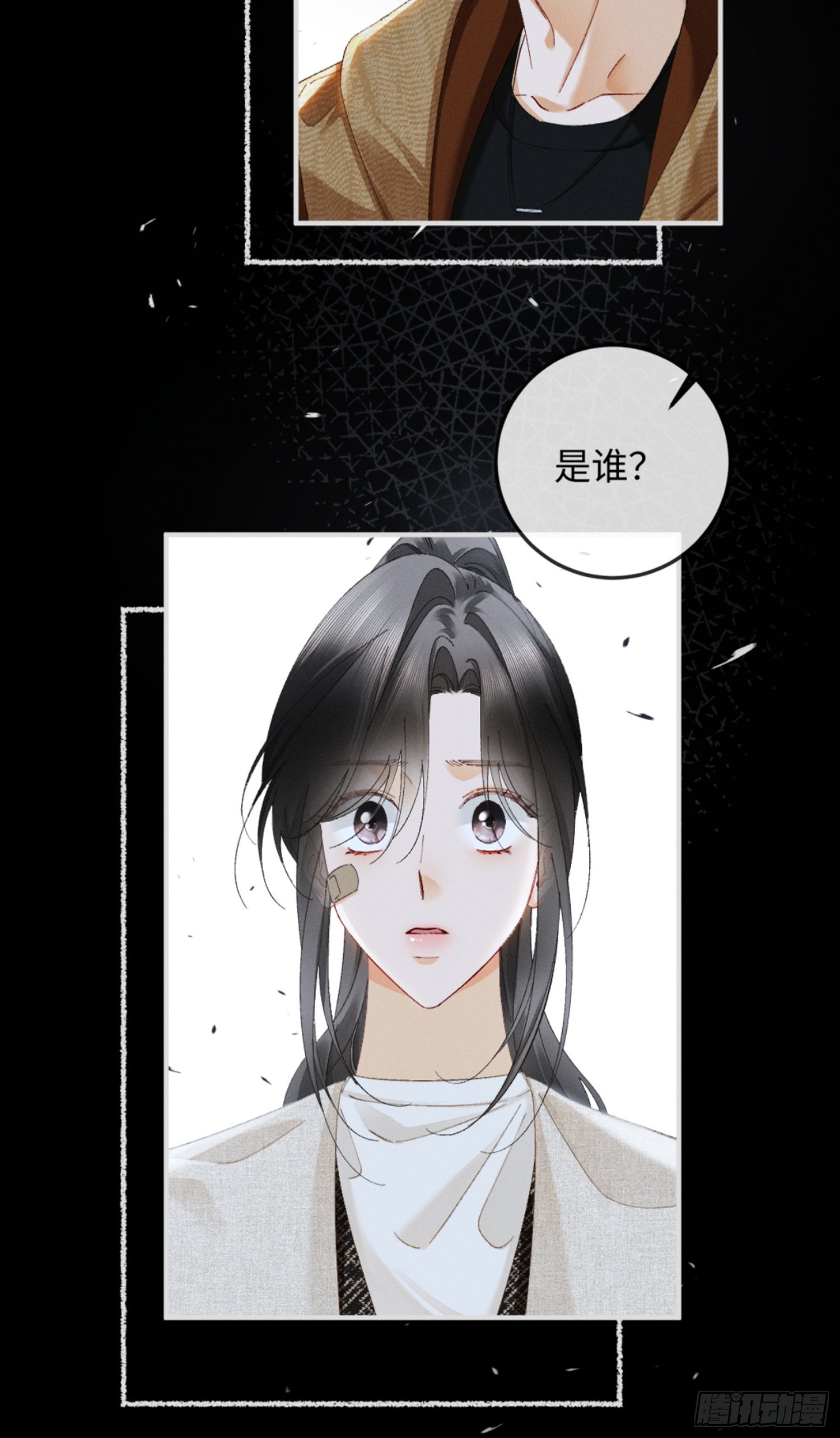 54话 两难-第57话