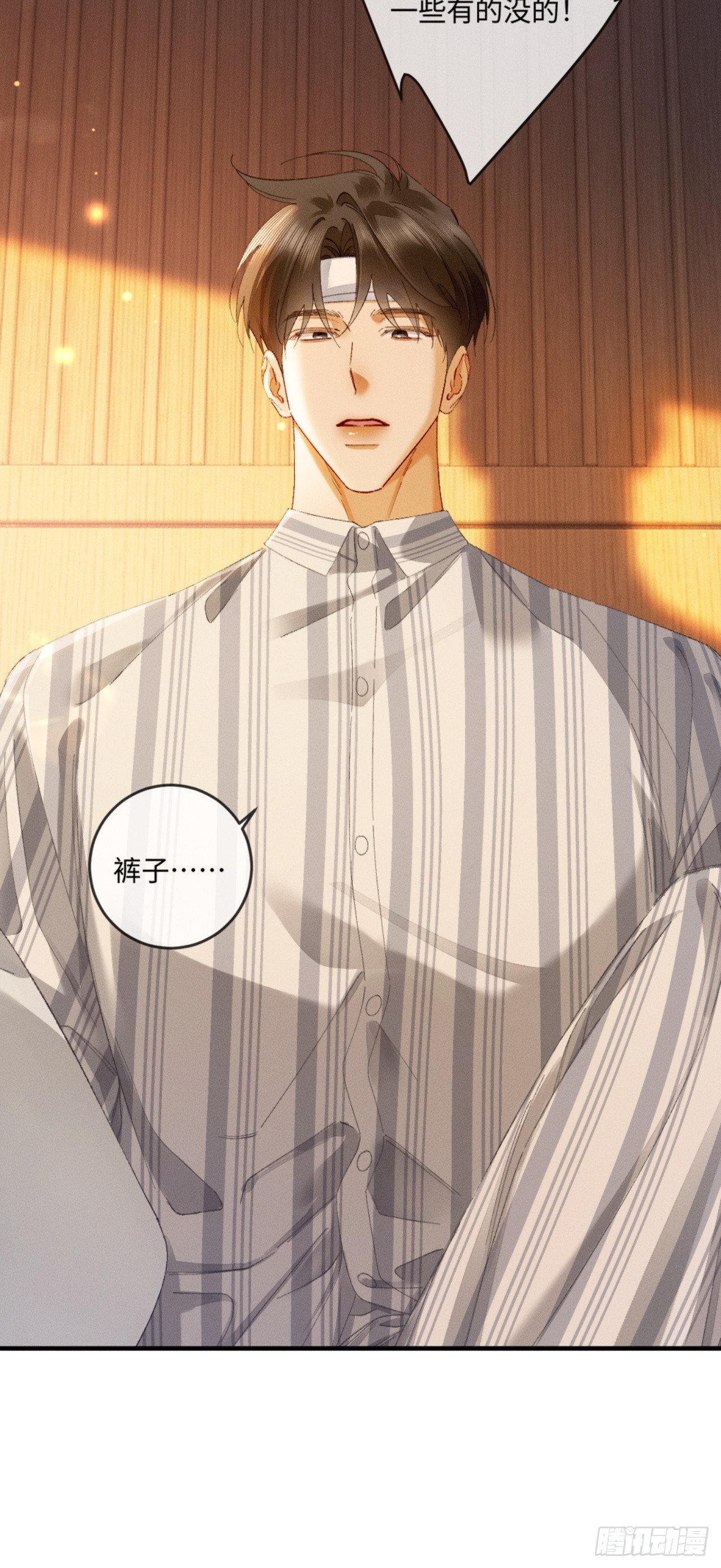 56话 明撩暗诱-第59话
