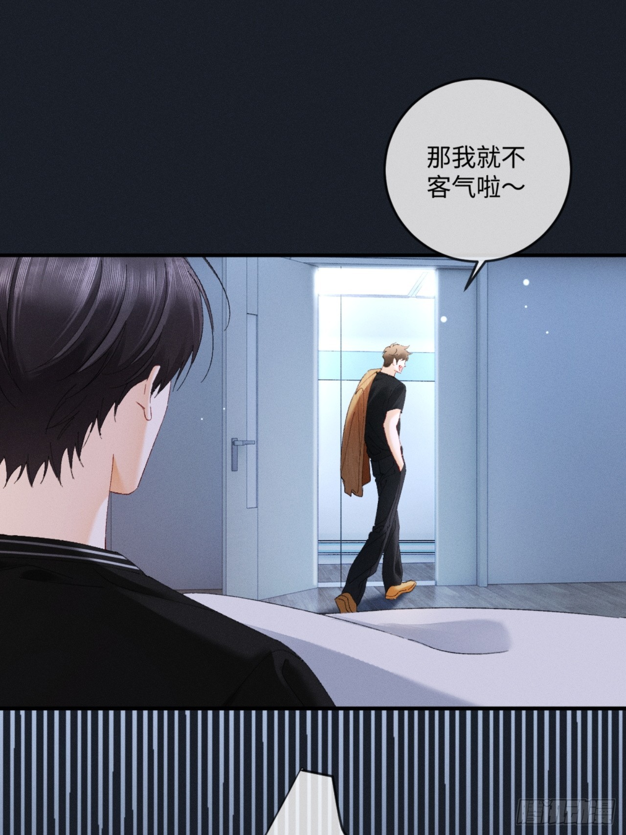 56话 明撩暗诱-第59话