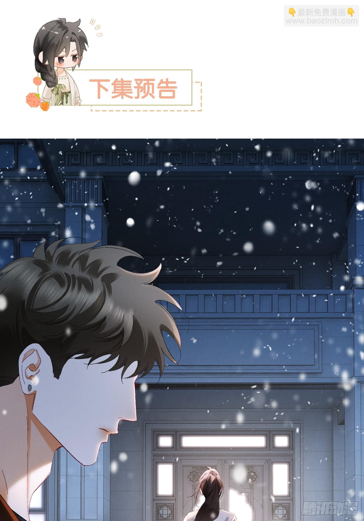 56话 明撩暗诱-第59话