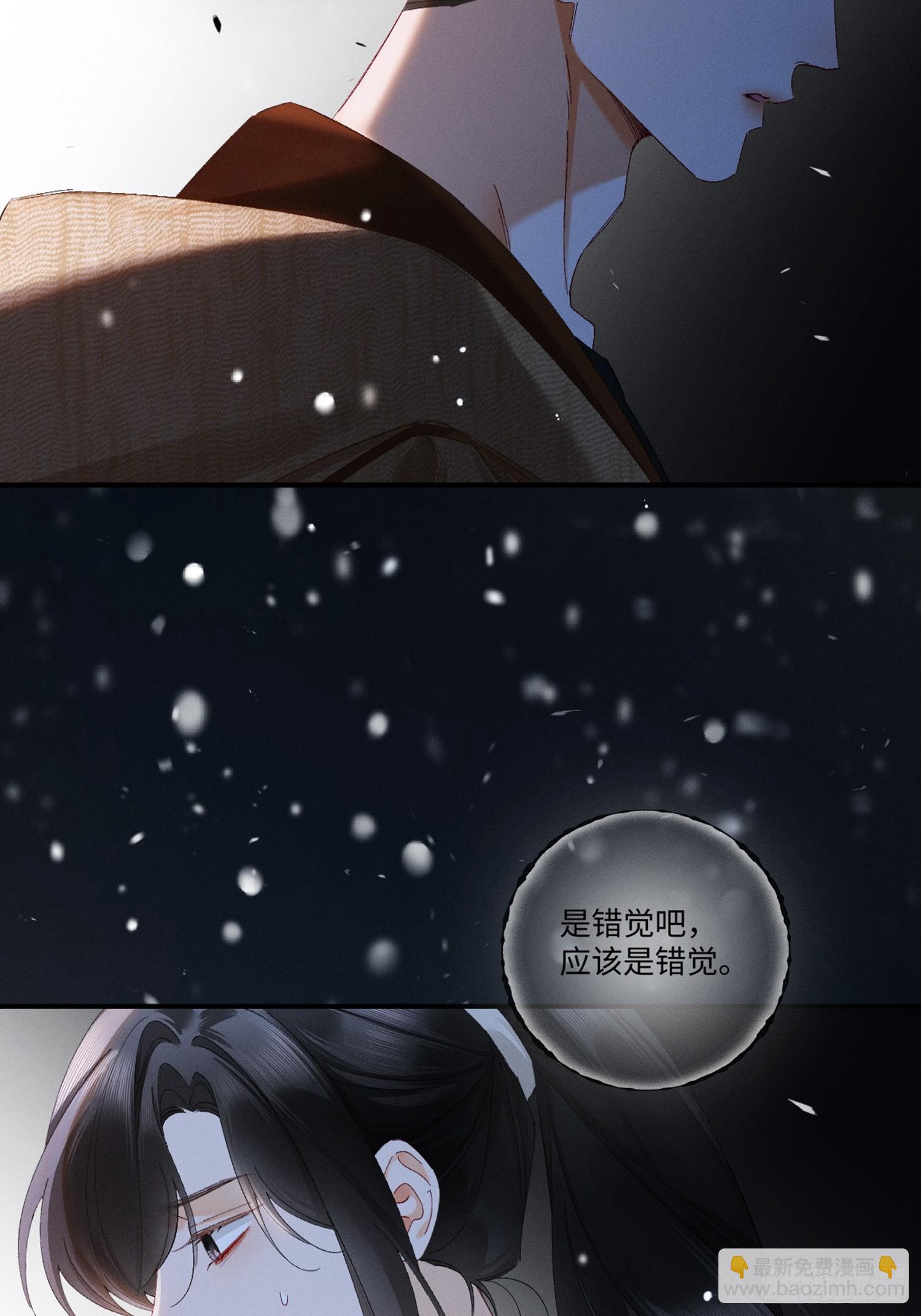 56话 明撩暗诱-第59话