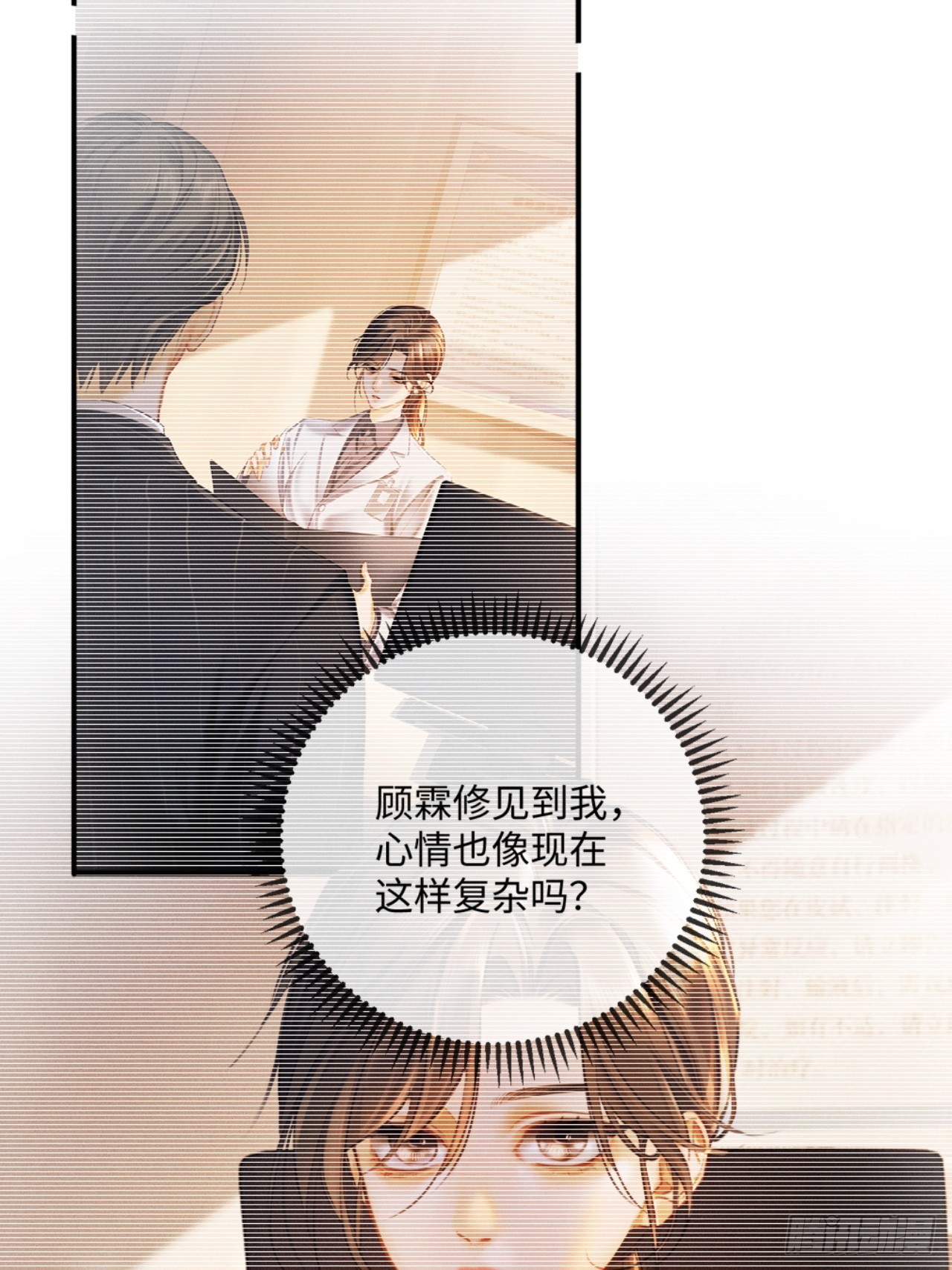 56话 明撩暗诱-第59话