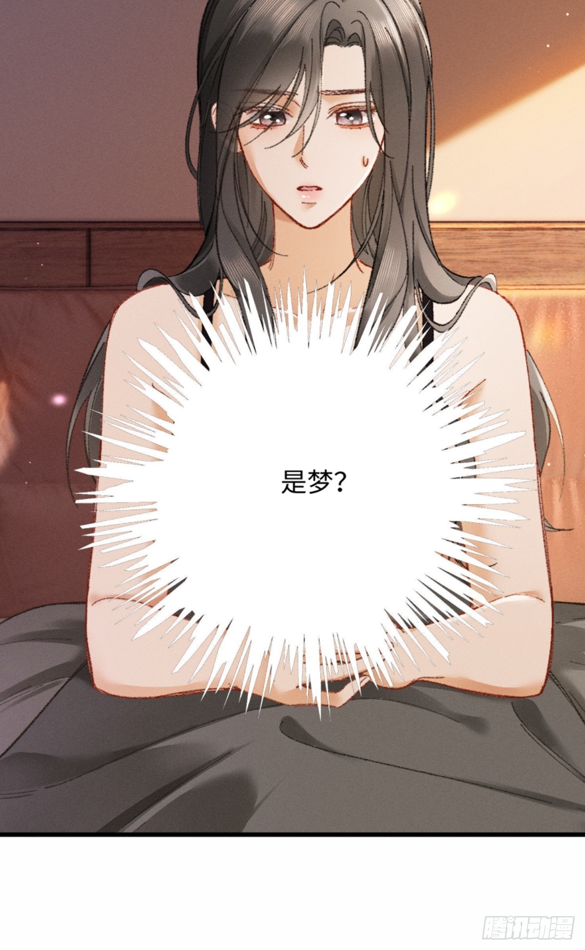 06话 美男计(1/2)-第7话