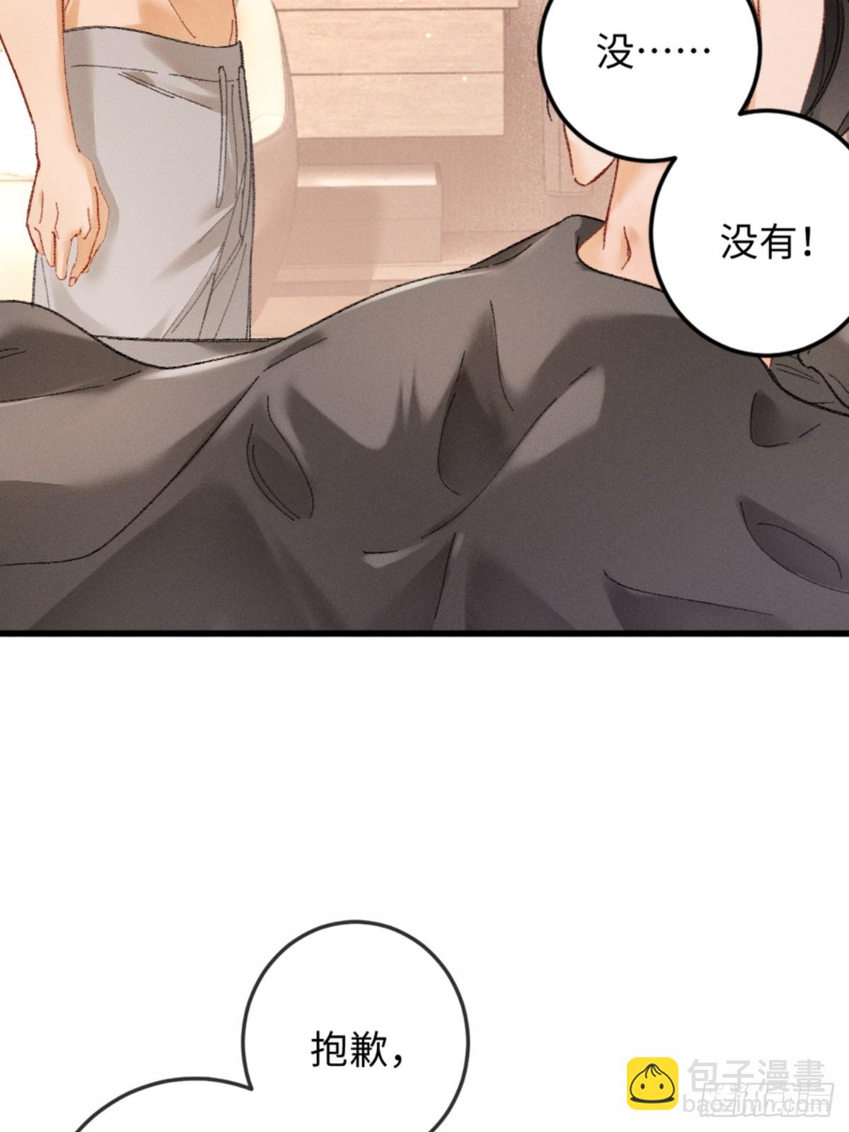 06话 美男计(1/2)-第7话