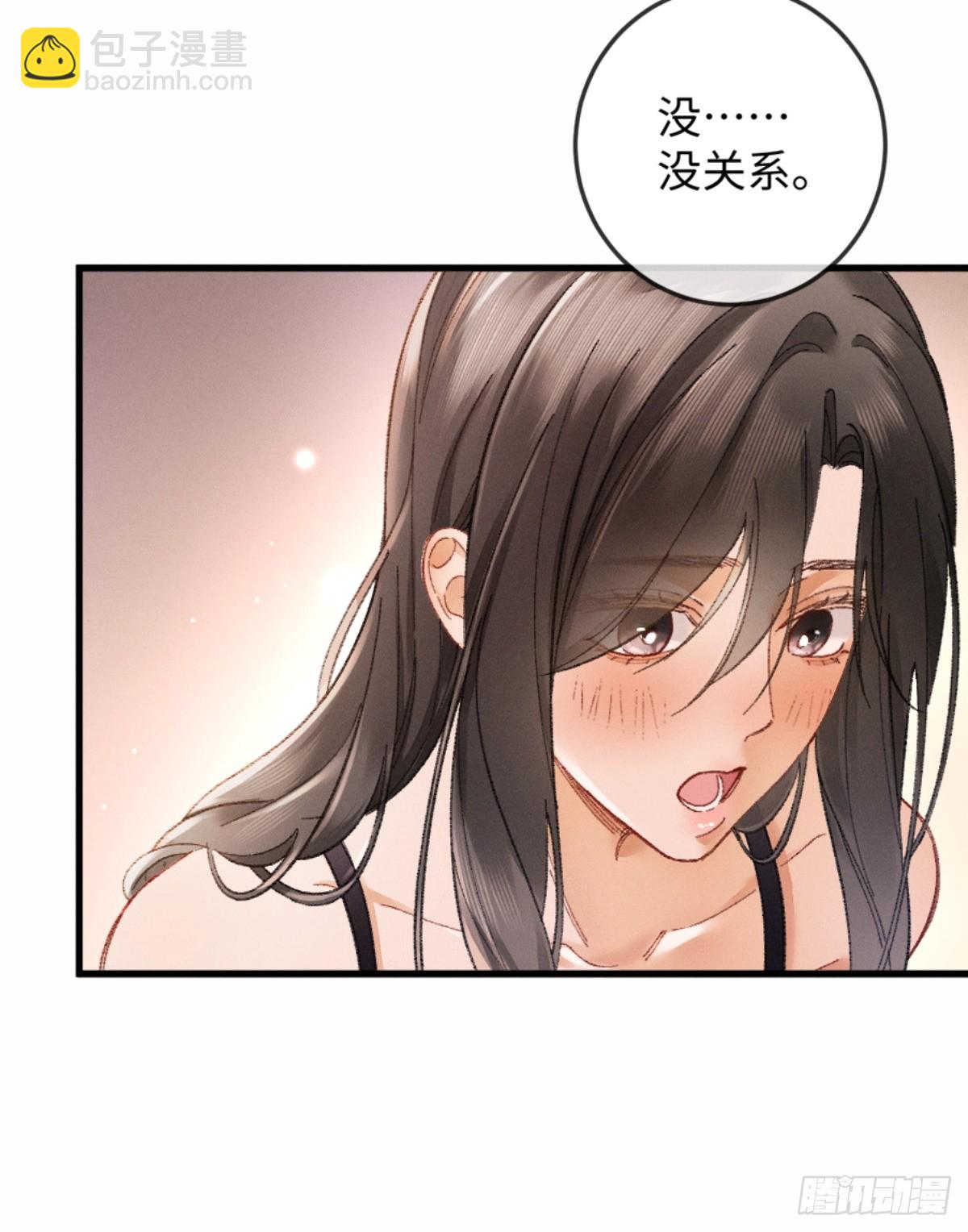 06话 美男计(1/2)-第7话