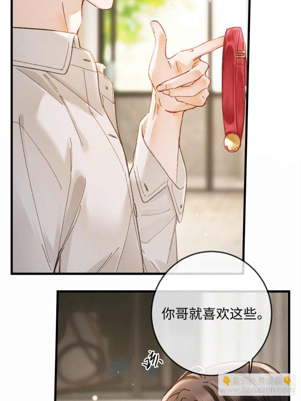 06话 美男计(1/2)-第7话