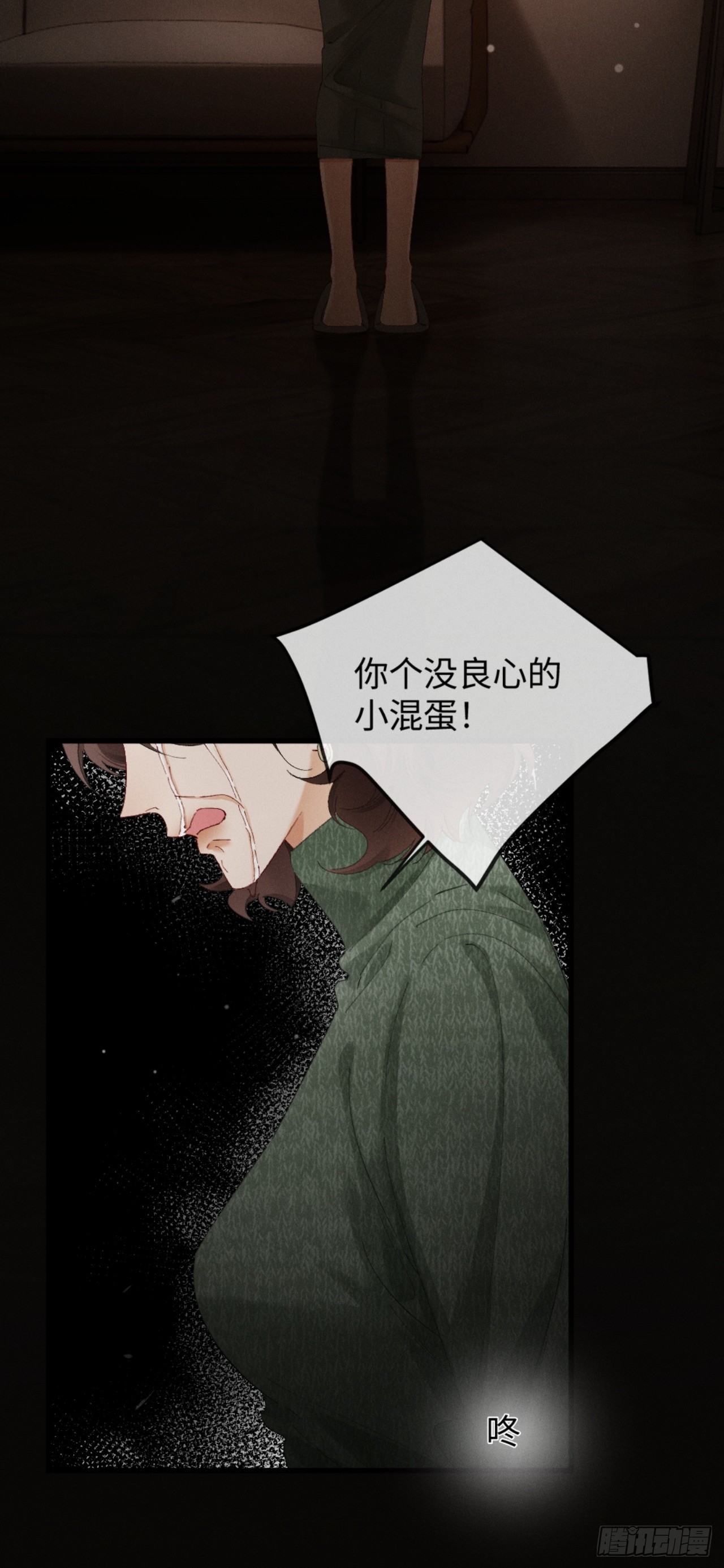 58话 茶香四溢追妻路-第61话