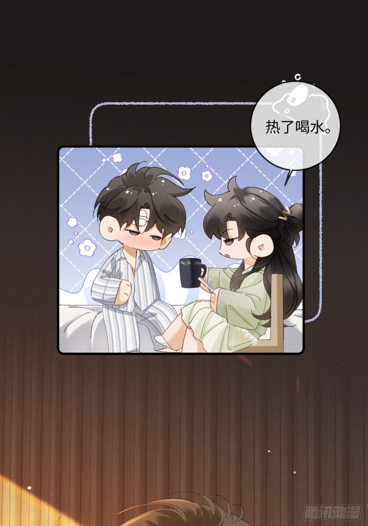 58话 茶香四溢追妻路-第61话