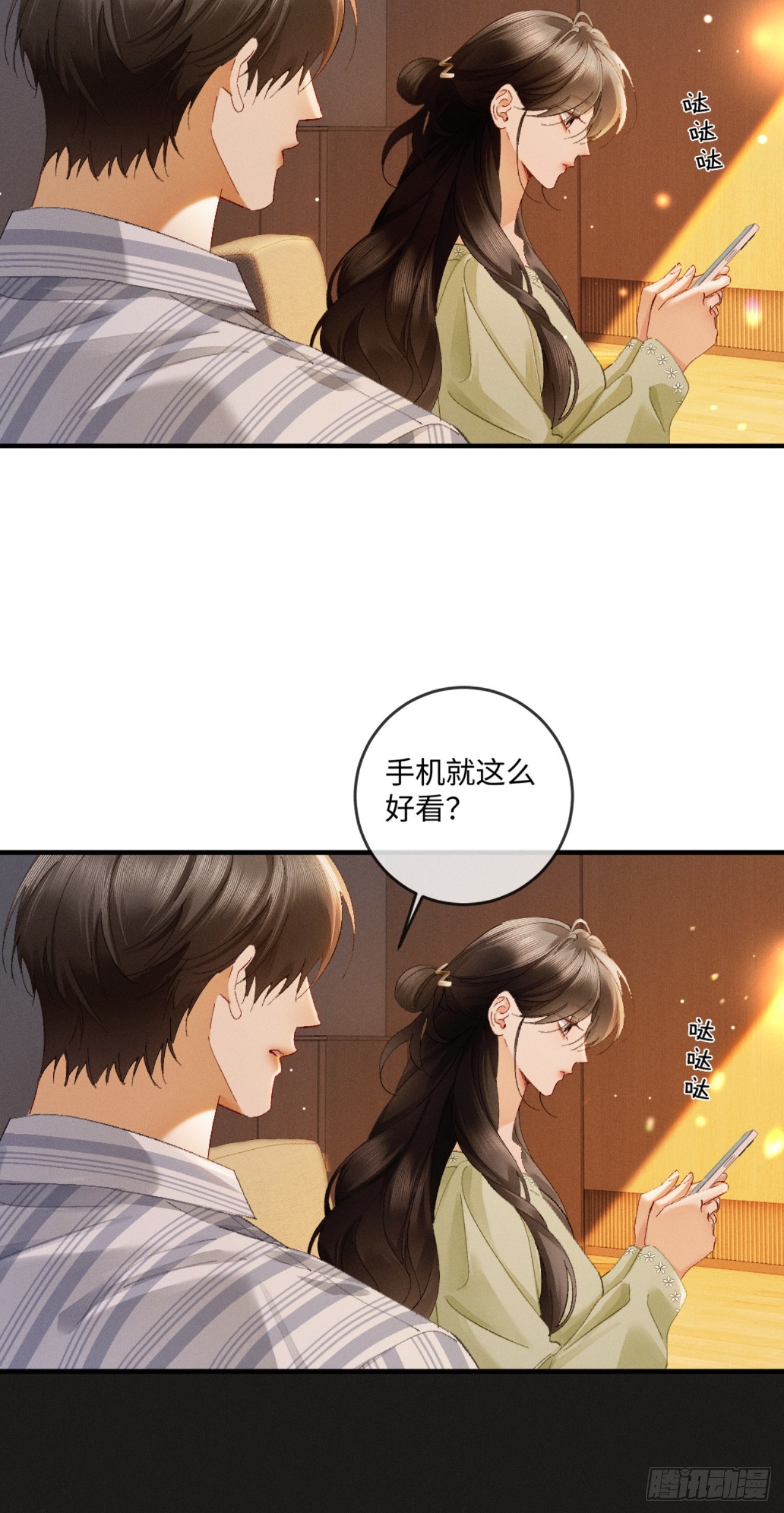 58话 茶香四溢追妻路-第61话