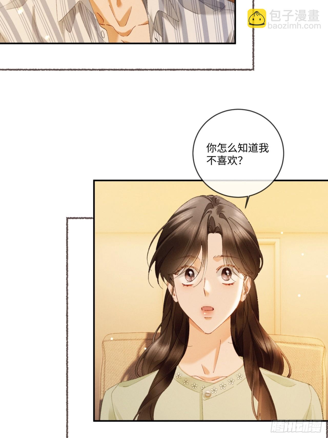58话 茶香四溢追妻路-第61话