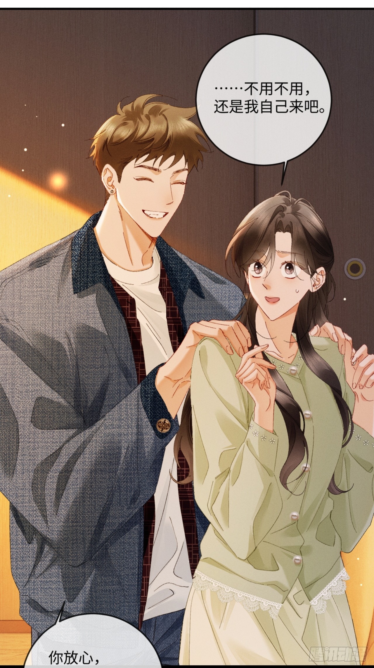 58话 茶香四溢追妻路-第61话