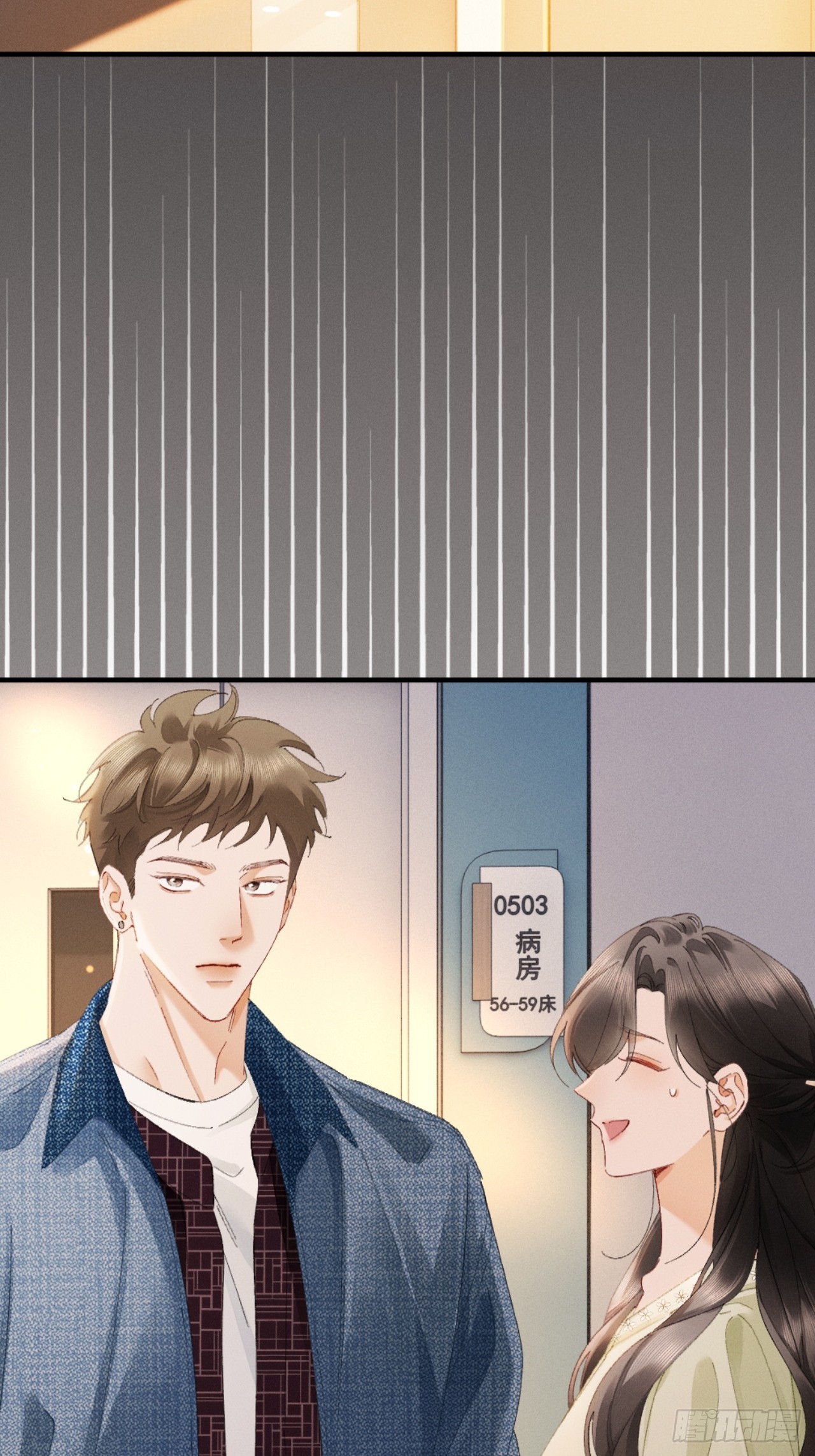 58话 茶香四溢追妻路-第61话