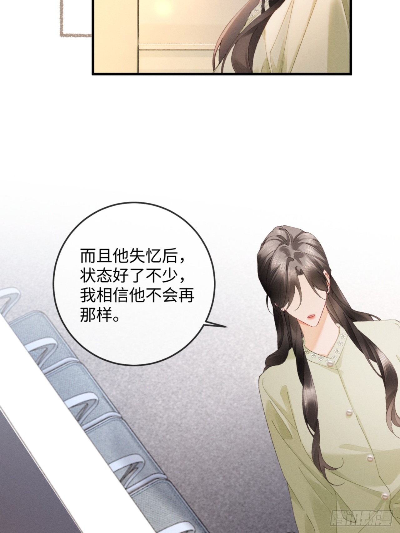 58话 茶香四溢追妻路-第61话